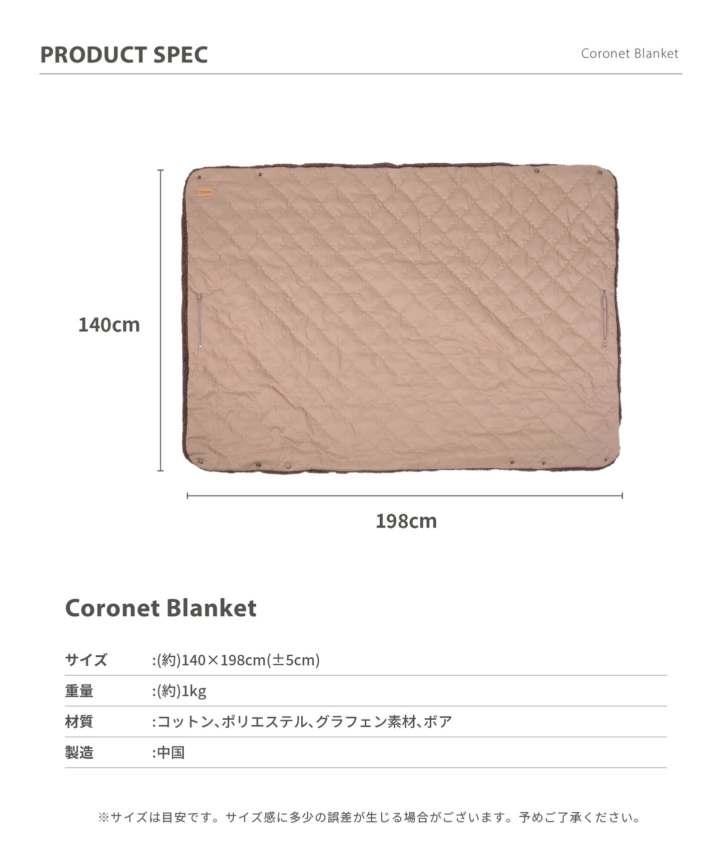 【預購】Coronet二用戶外毛毯