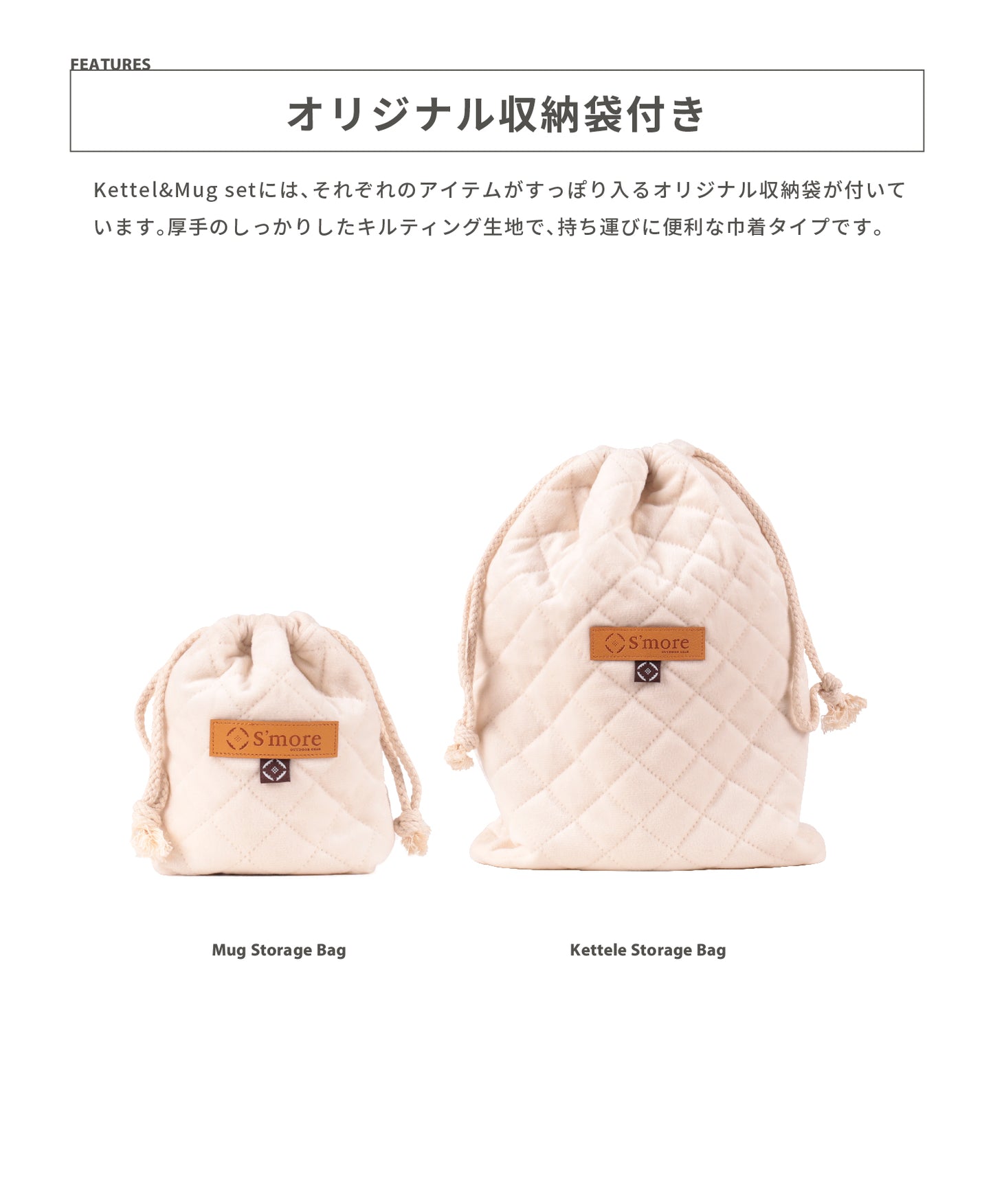 Café S'more Kettle&Mug 壺杯組