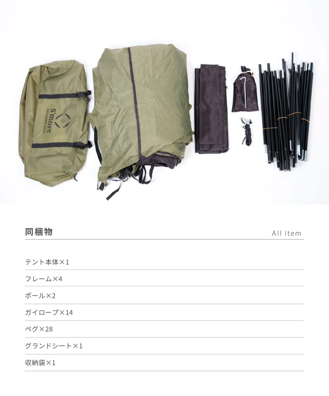 Deeper 雙內帳家庭帳篷(2~4人用)