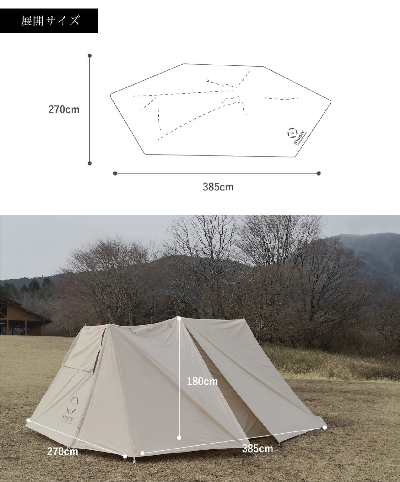 Rooflet 小屋帳篷(1~3人用)