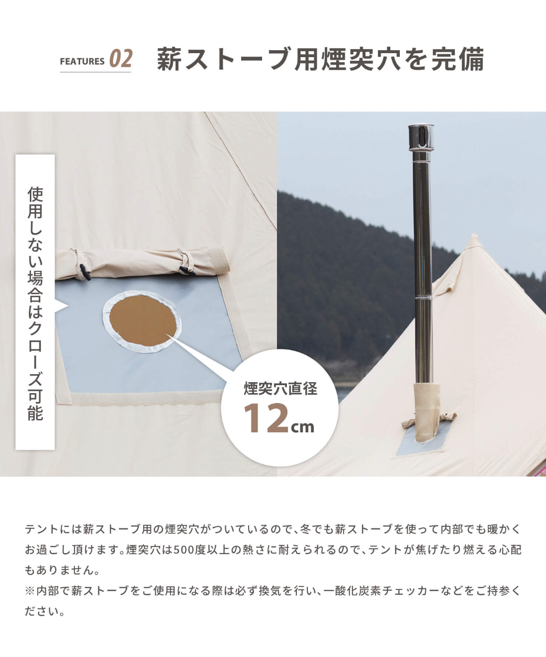 Bello300 鐘型科技棉帳篷3~4人用