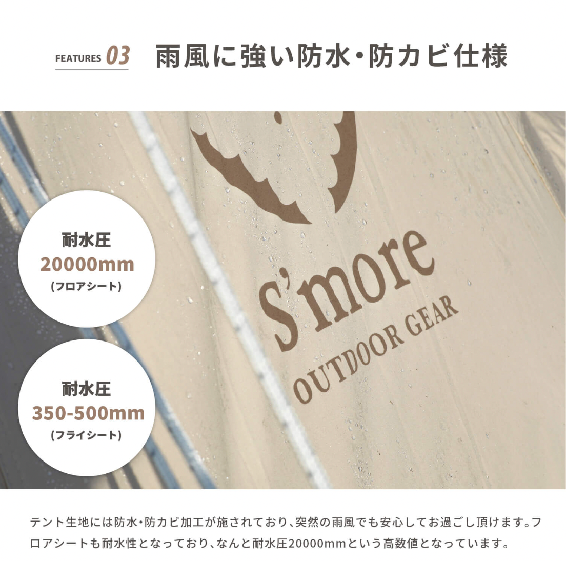 Bello300 鐘型科技棉帳篷3~4人用