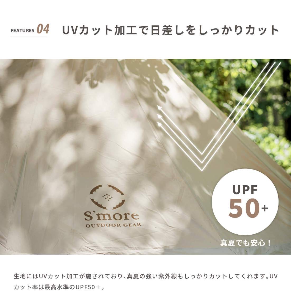 Bello300 鐘型科技棉帳篷3~4人用