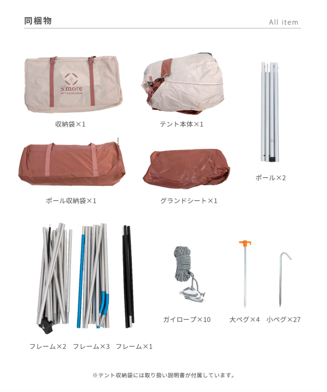 Maroom 舒風家庭帳篷(4~6人用)