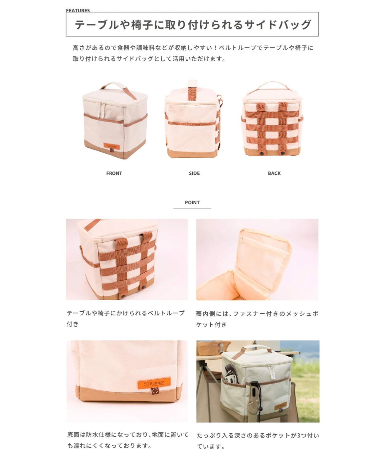 Charm Side M可掛式方型收納袋