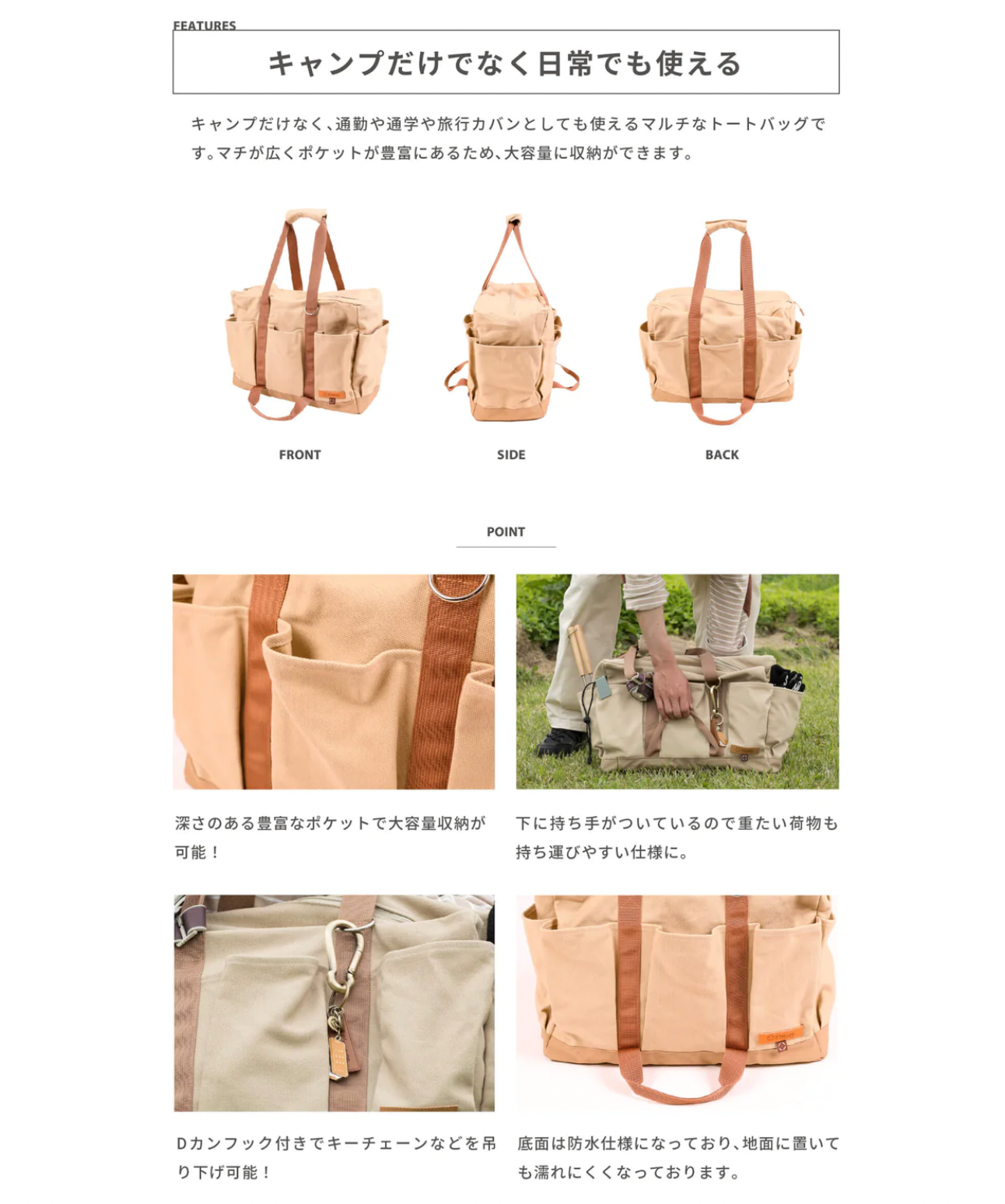 【預購】Charm Tote多功能托特包