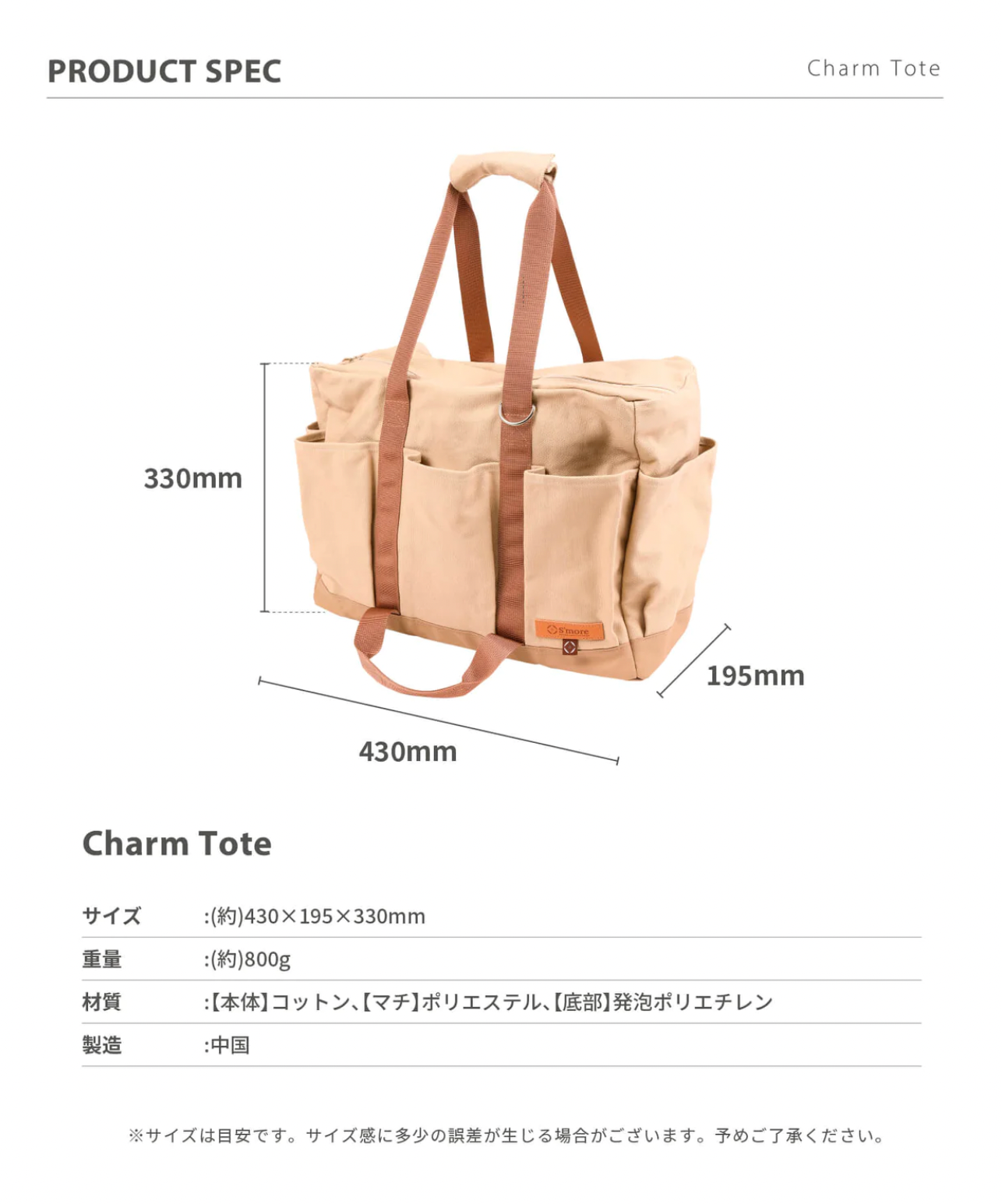 【預購】Charm Tote多功能托特包