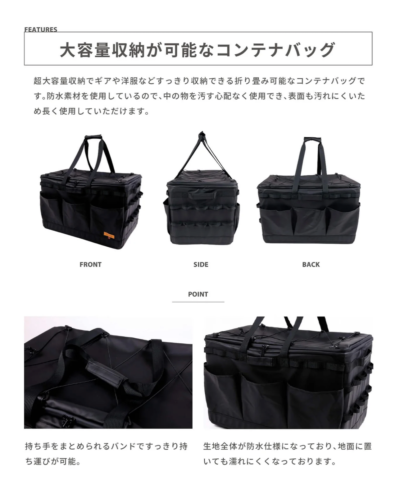 【預購】Deft Container大型收納包