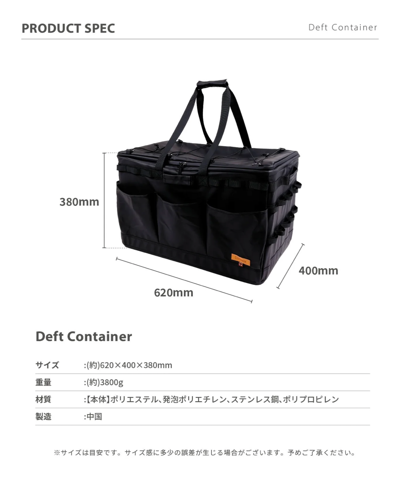 【預購】Deft Container大型收納包