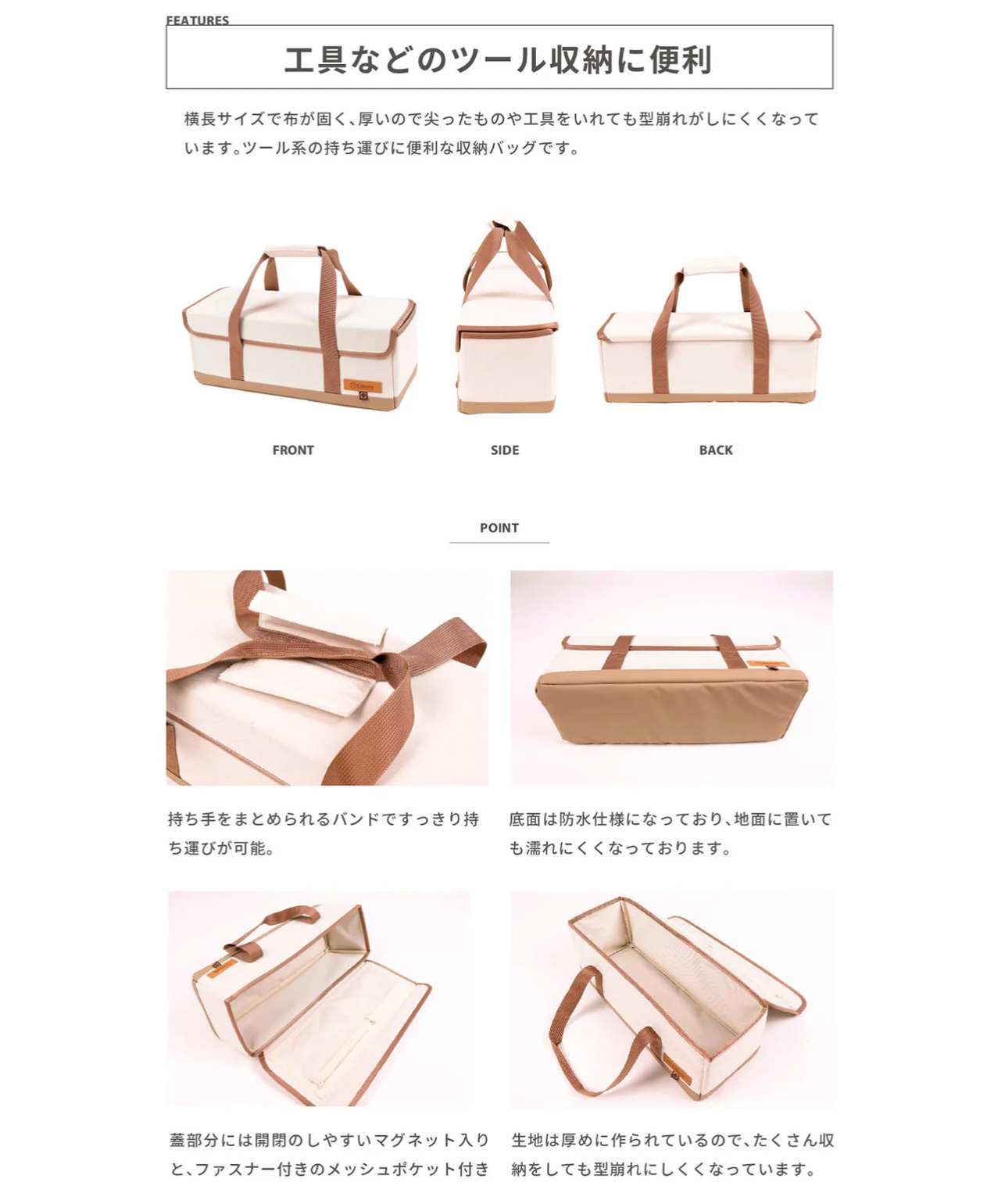 【預購】Charm Tools S工具袋