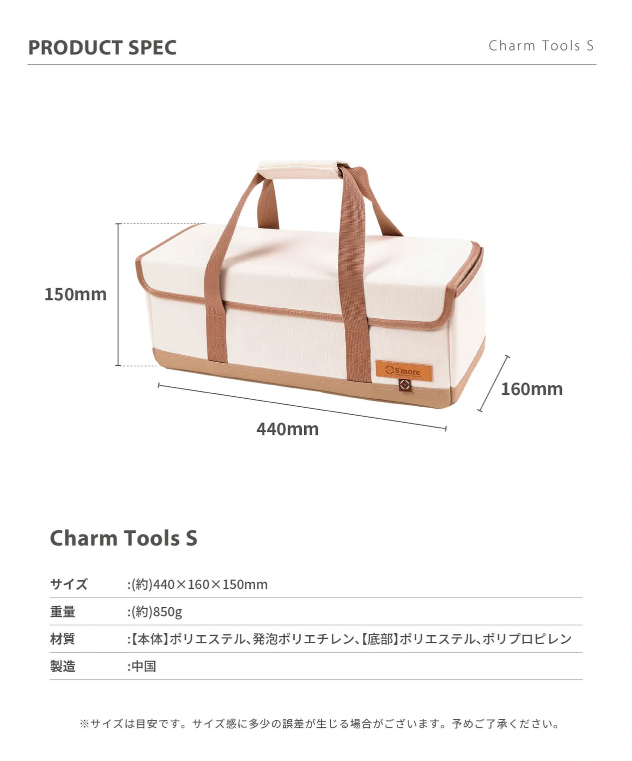 【預購】Charm Tools S工具袋
