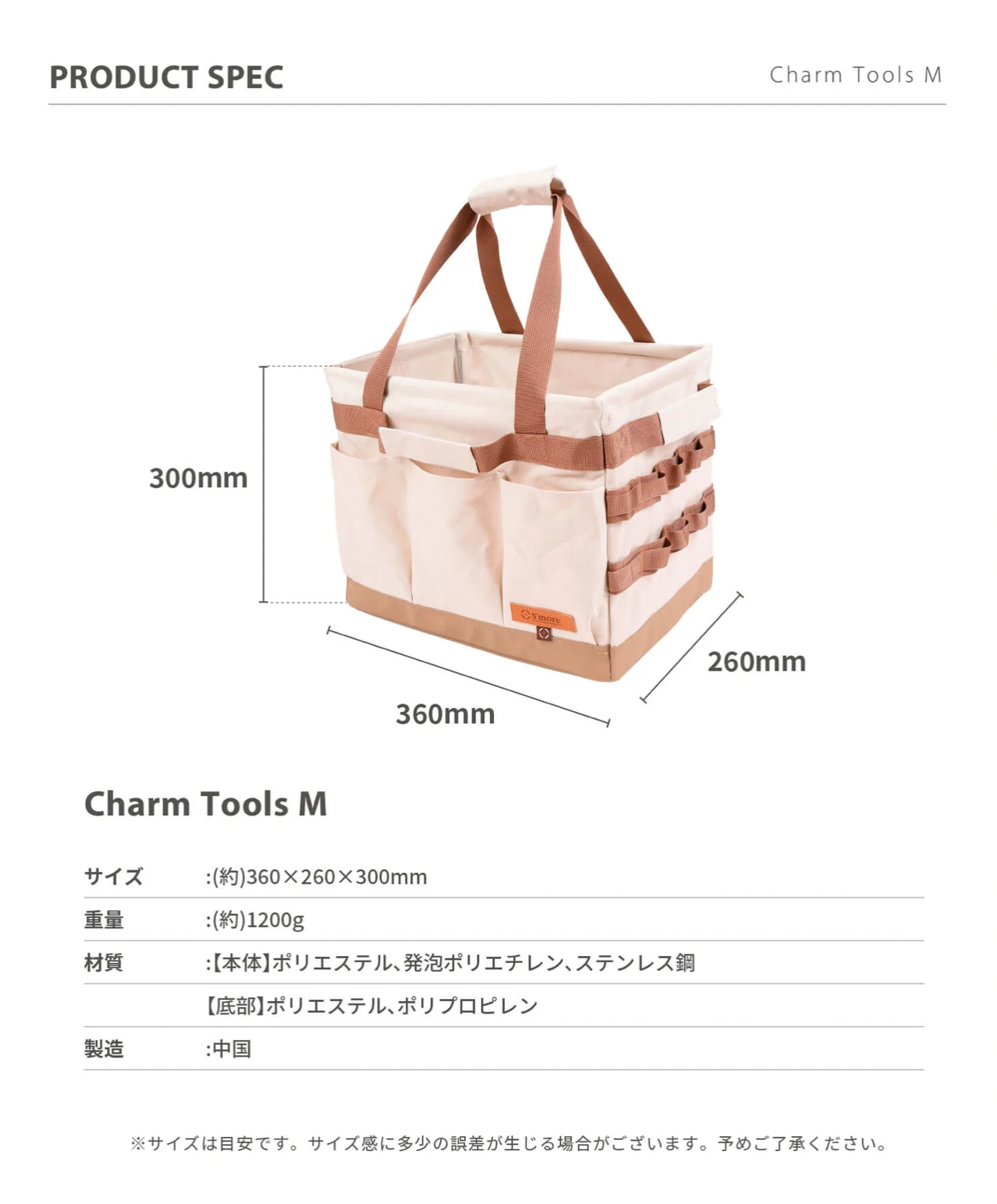 Charm Tools M工具收納包
