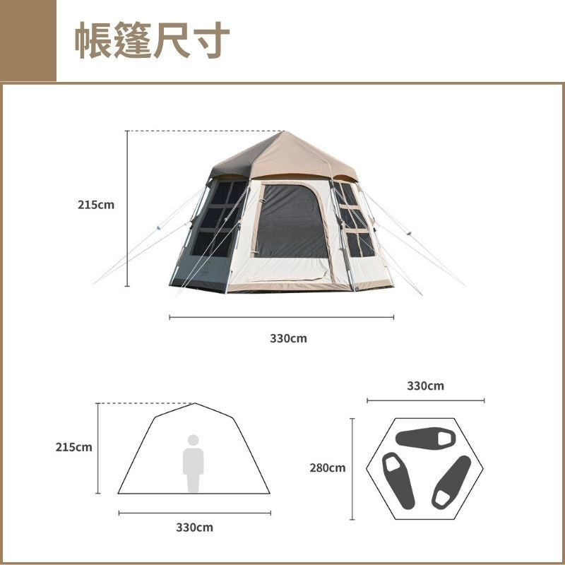 Latte Lodge 拿鐵小屋帳