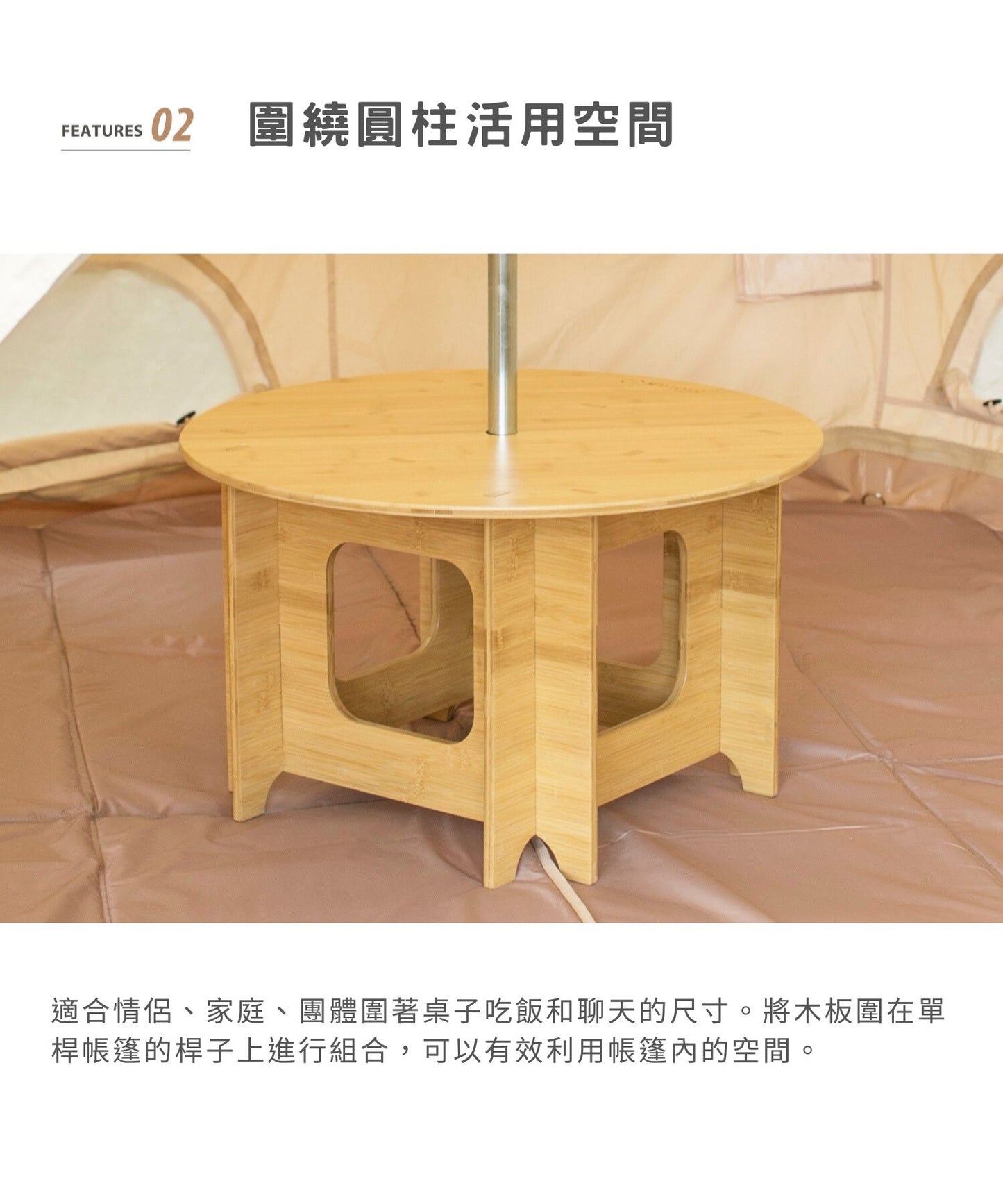 One Pole Center Table 70 單孔圓桌