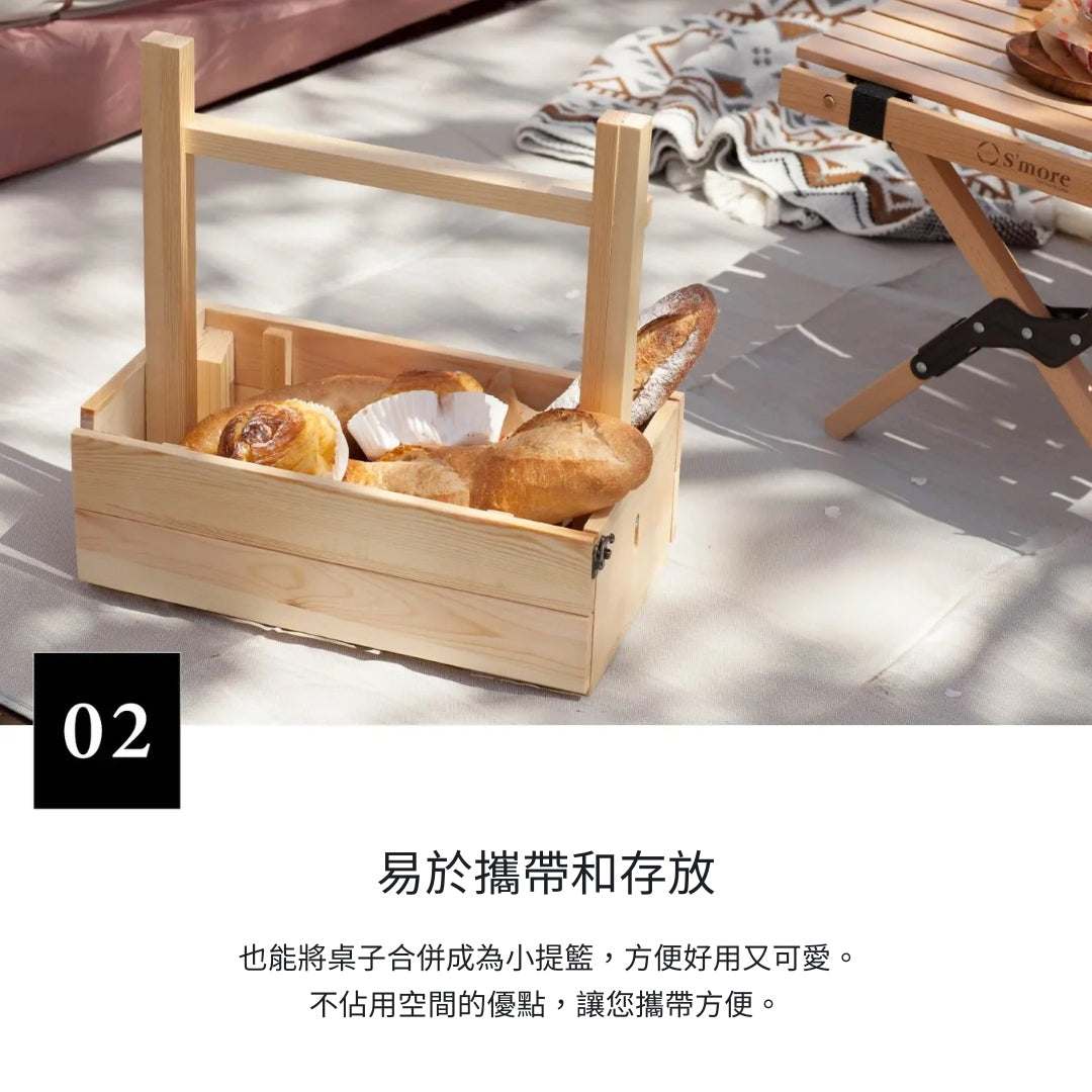 【售完】Camp Mini Table 2Way 二用折摺桌