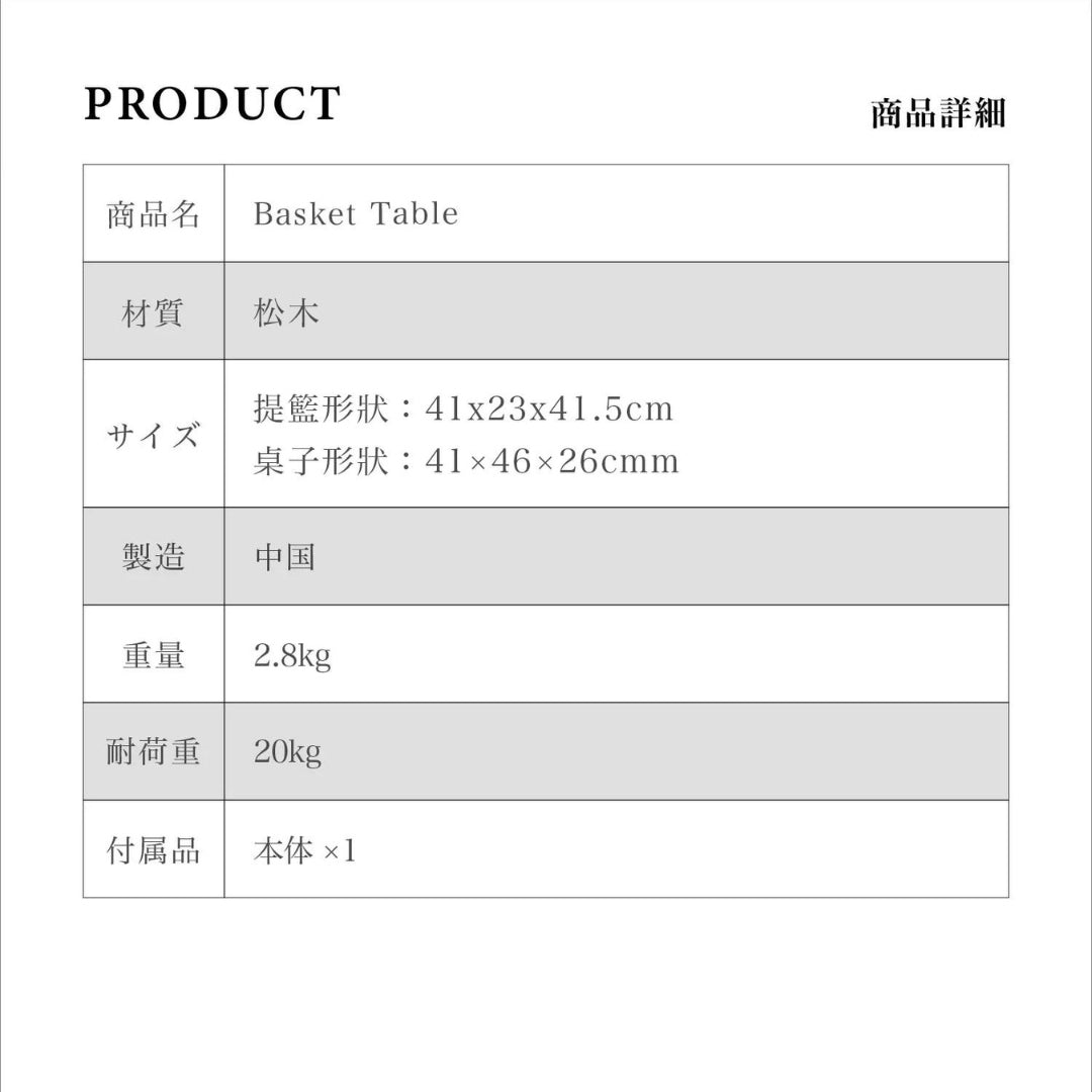 【售完】Camp Mini Table 2Way 二用折摺桌
