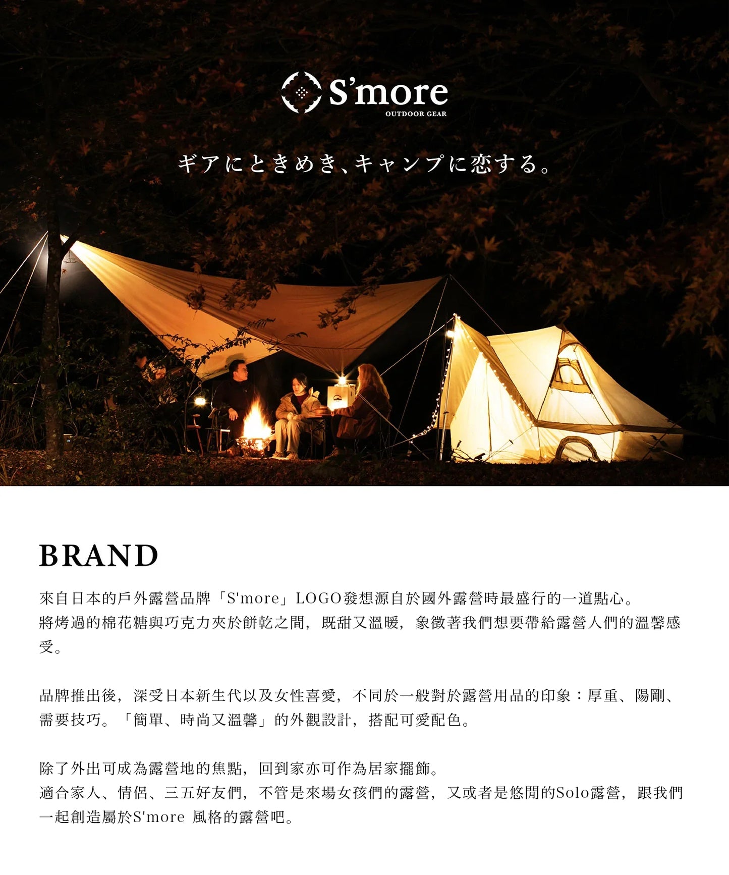 【售完】Camp Mini Table 2Way 二用折摺桌