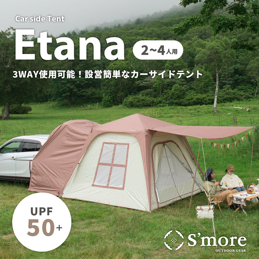 【預購】Etana 3WAY車邊帳