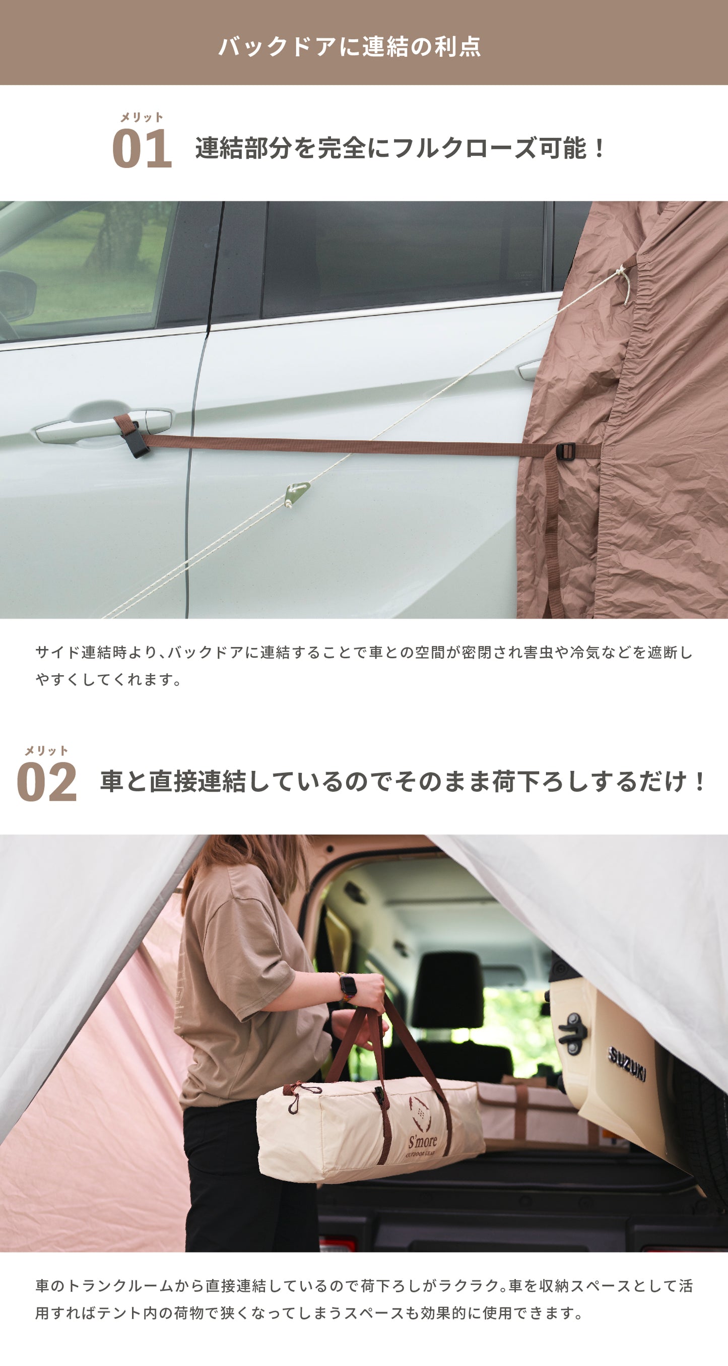 【預購】Etana 3WAY車邊帳