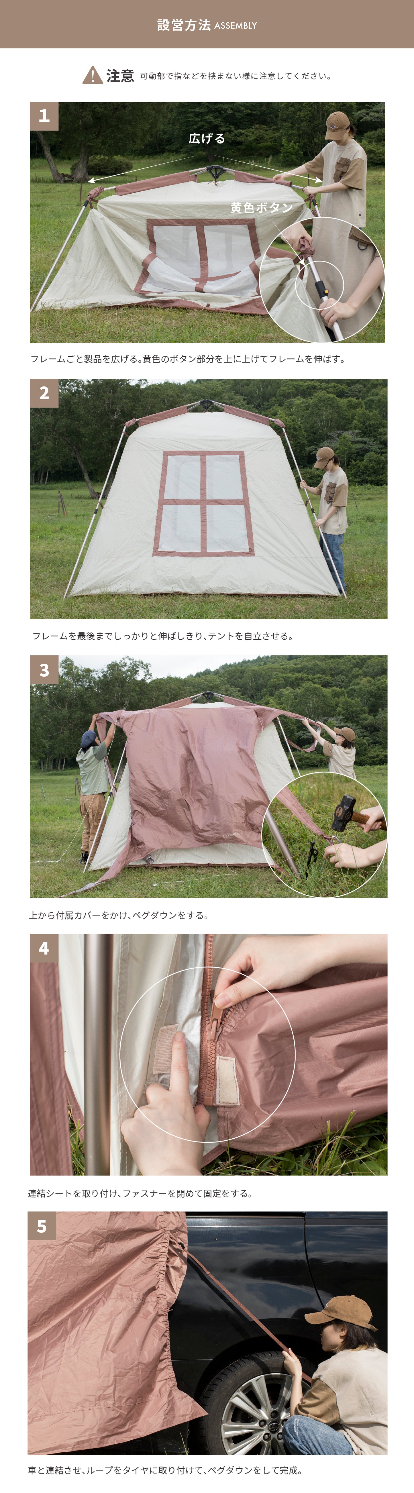 【預購】Etana 3WAY車邊帳