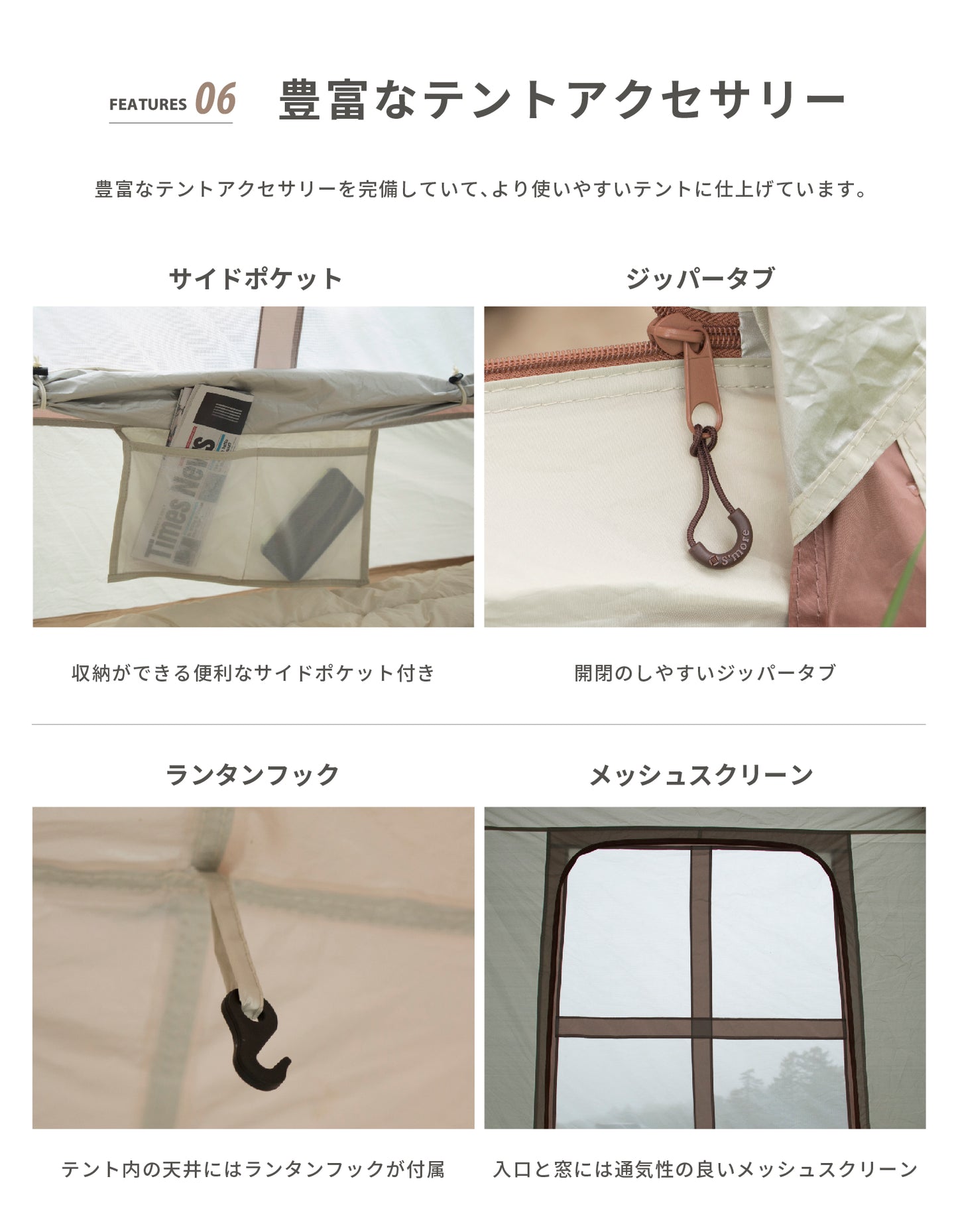 【預購】Etana 3WAY車邊帳