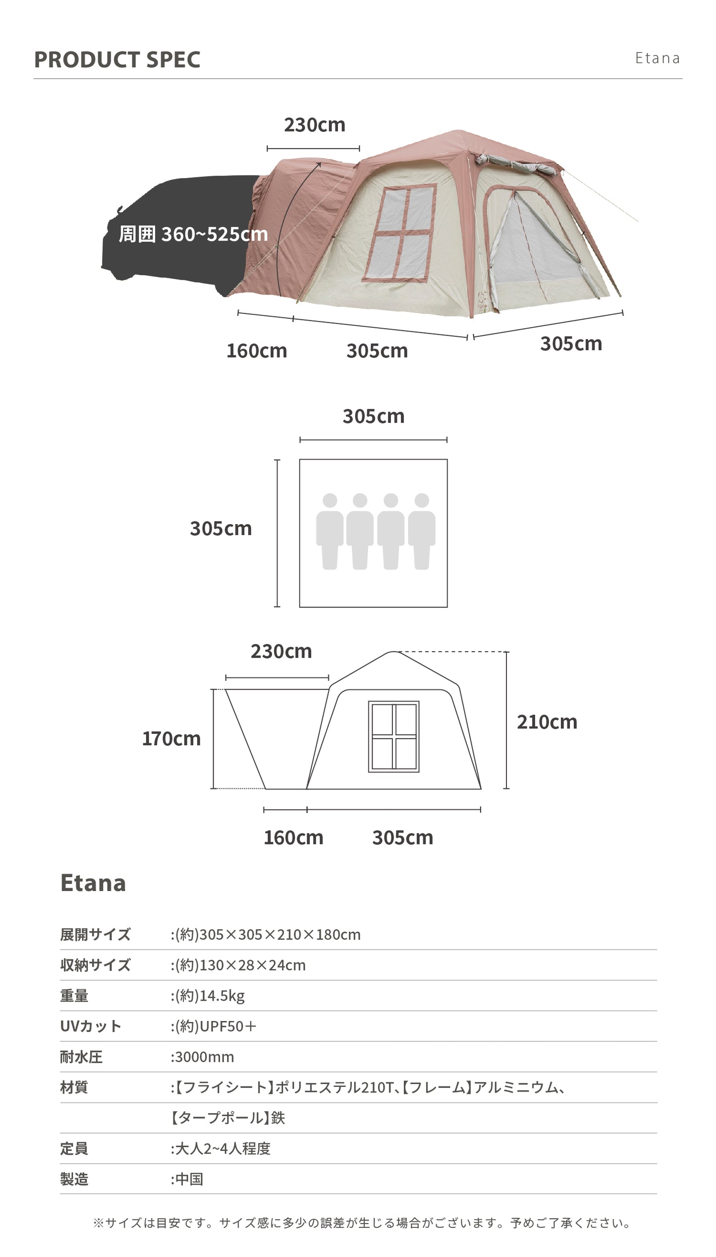 【預購】Etana 3WAY車邊帳