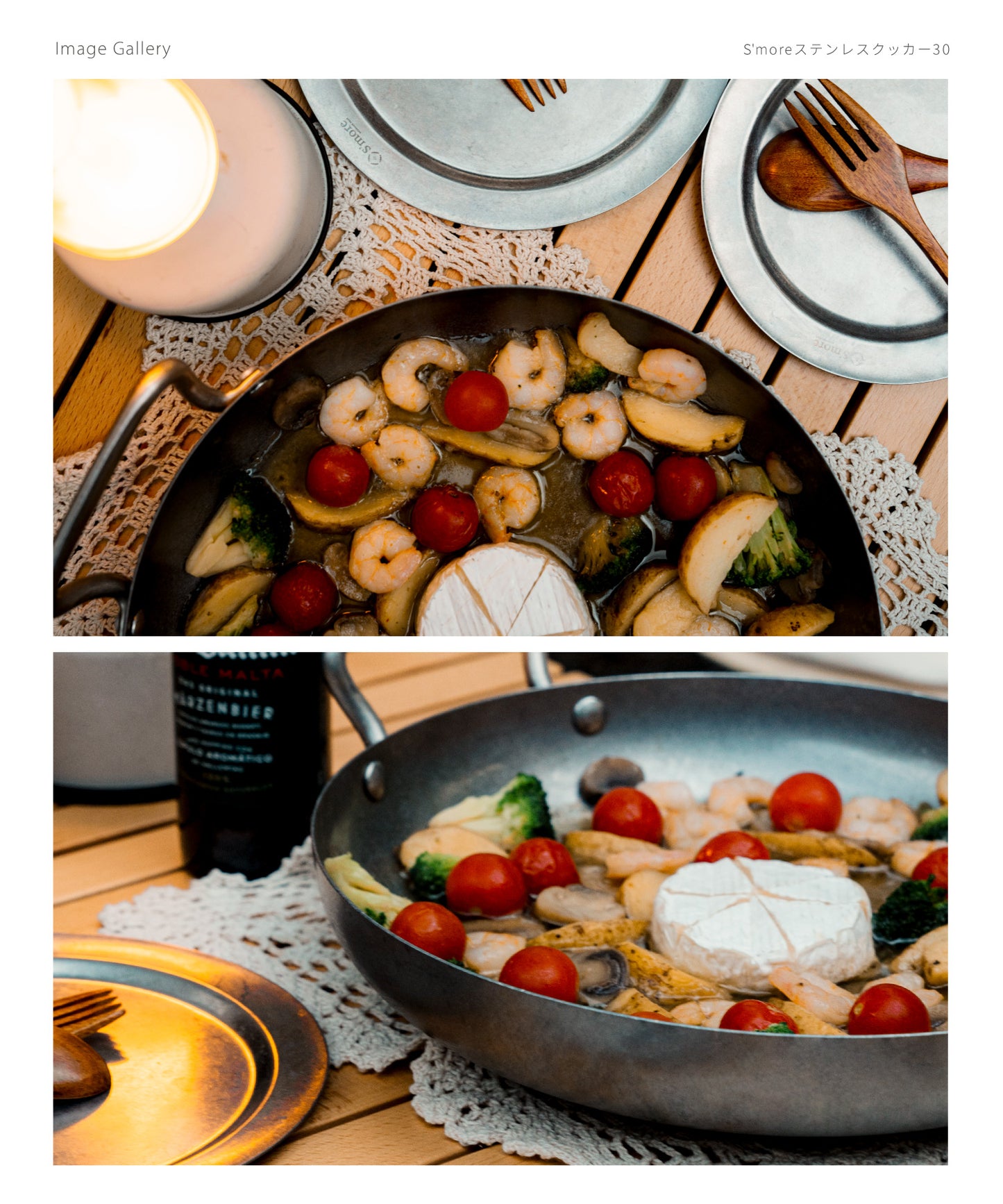 【預購】S’more 不鏽鋼鍋30