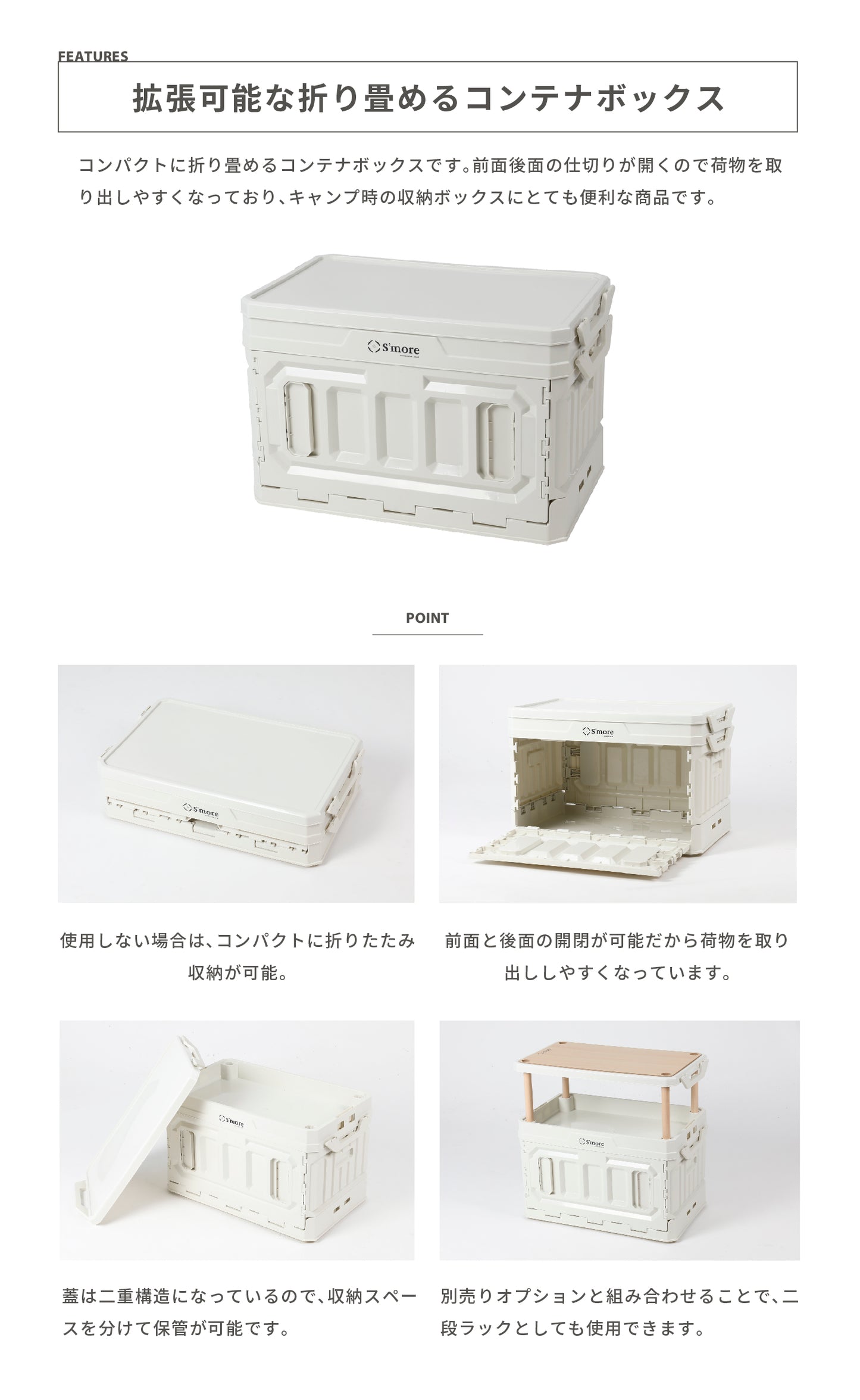 Vanilla美型多功能折疊箱