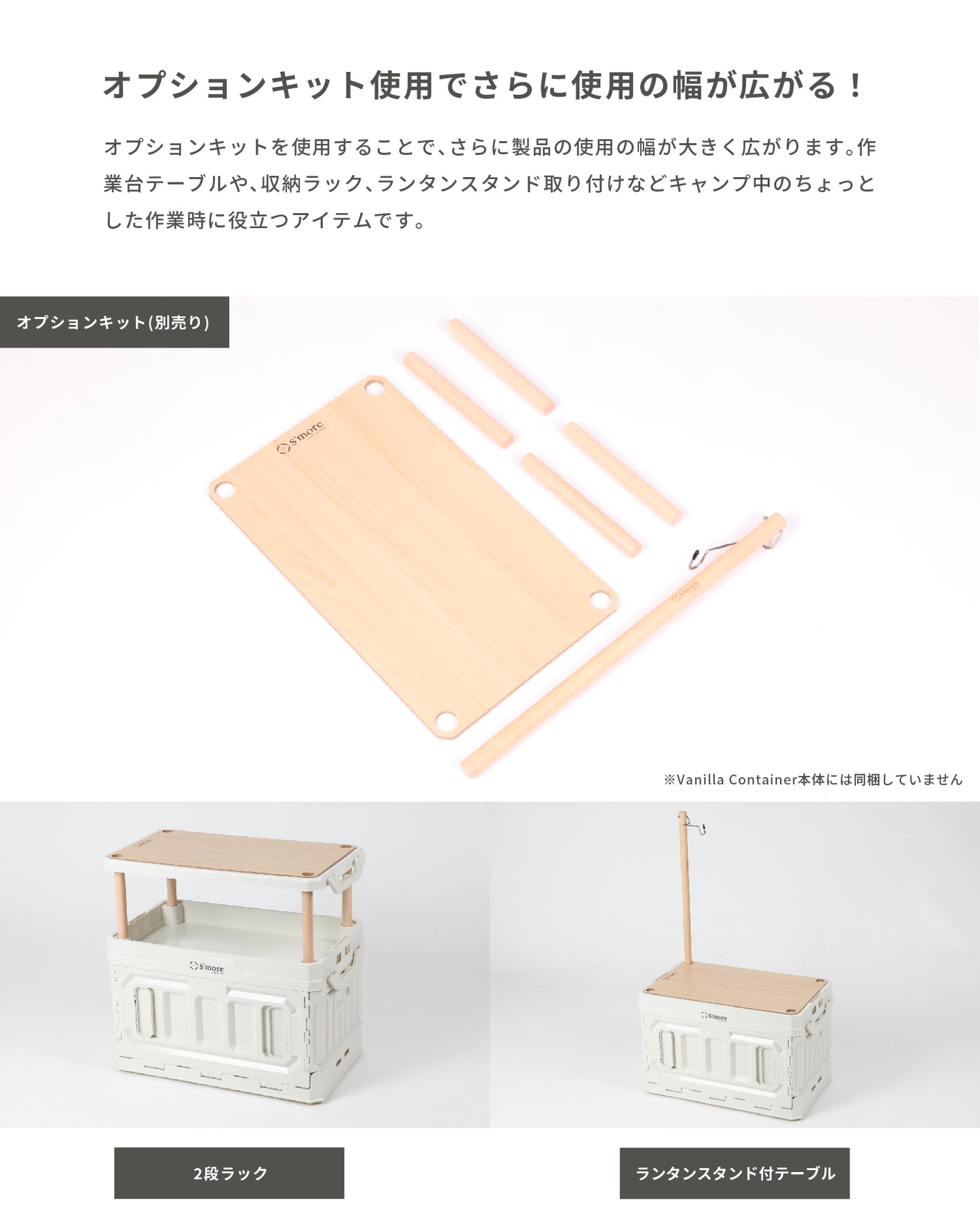Vanilla美型多功能折疊箱