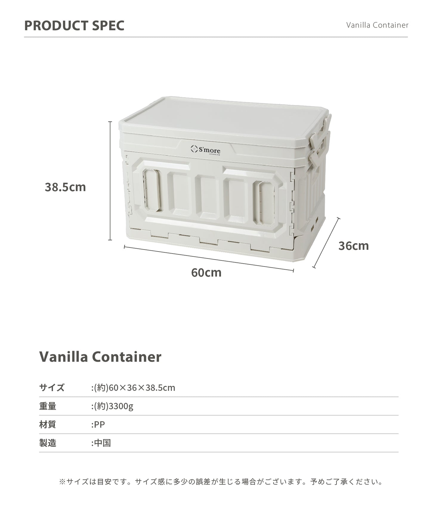 Vanilla美型多功能折疊箱