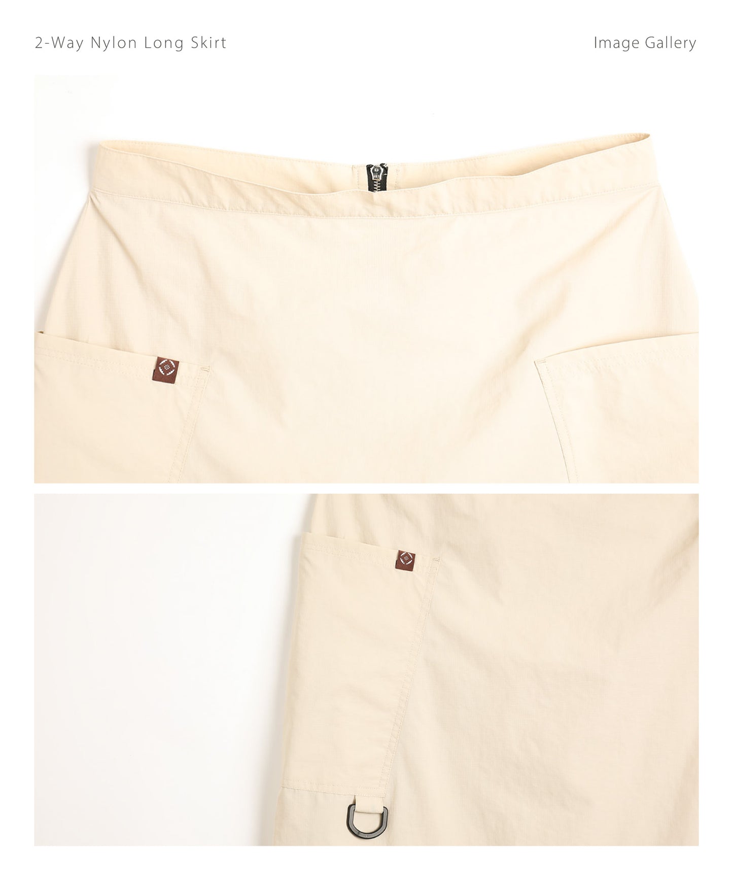 【新品預購9折】S’more 2-Way 尼龍長裙