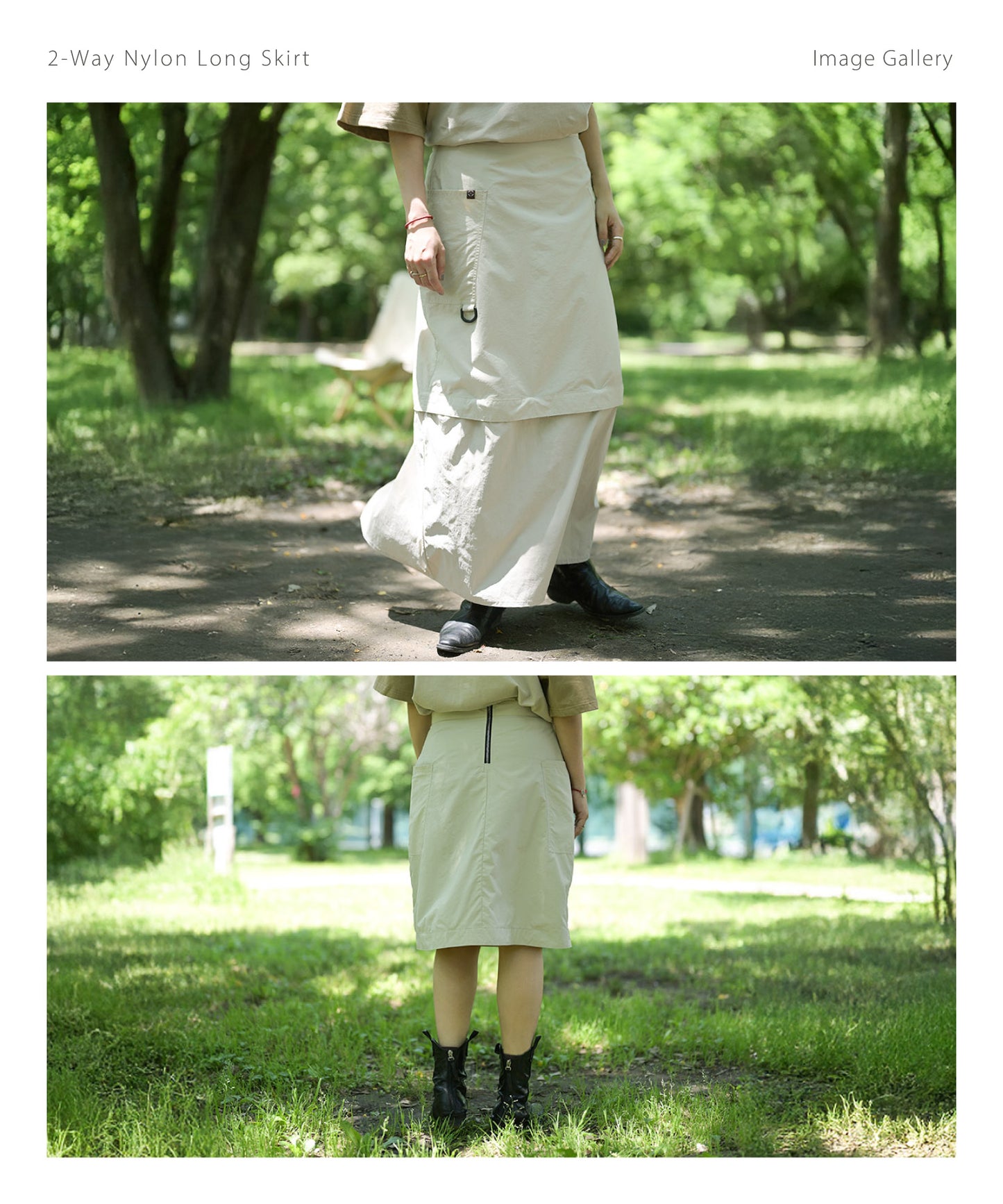 【新品預購9折】S’more 2-Way 尼龍長裙