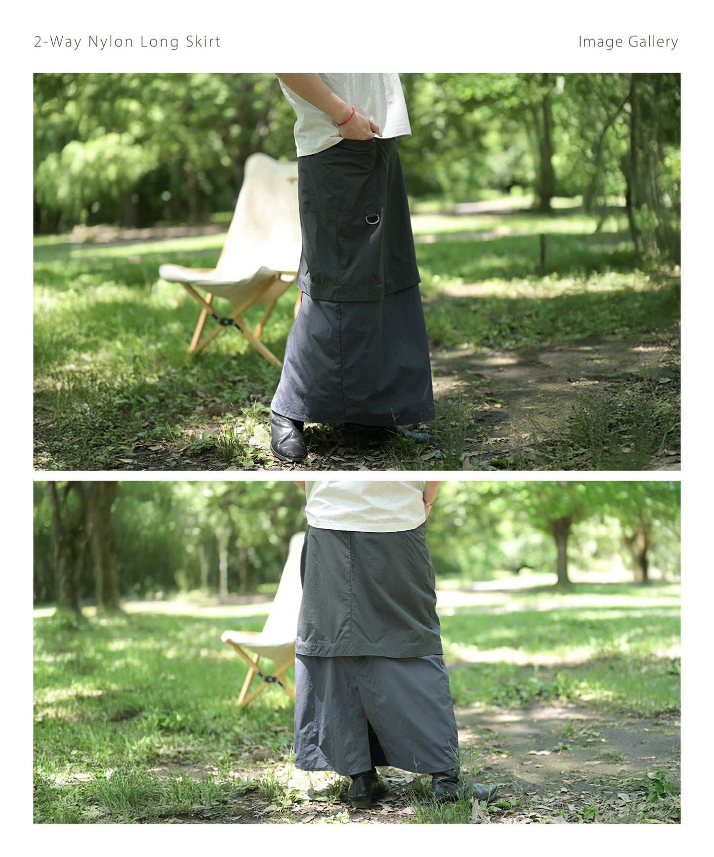 【新品預購9折】S’more 2-Way 尼龍長裙