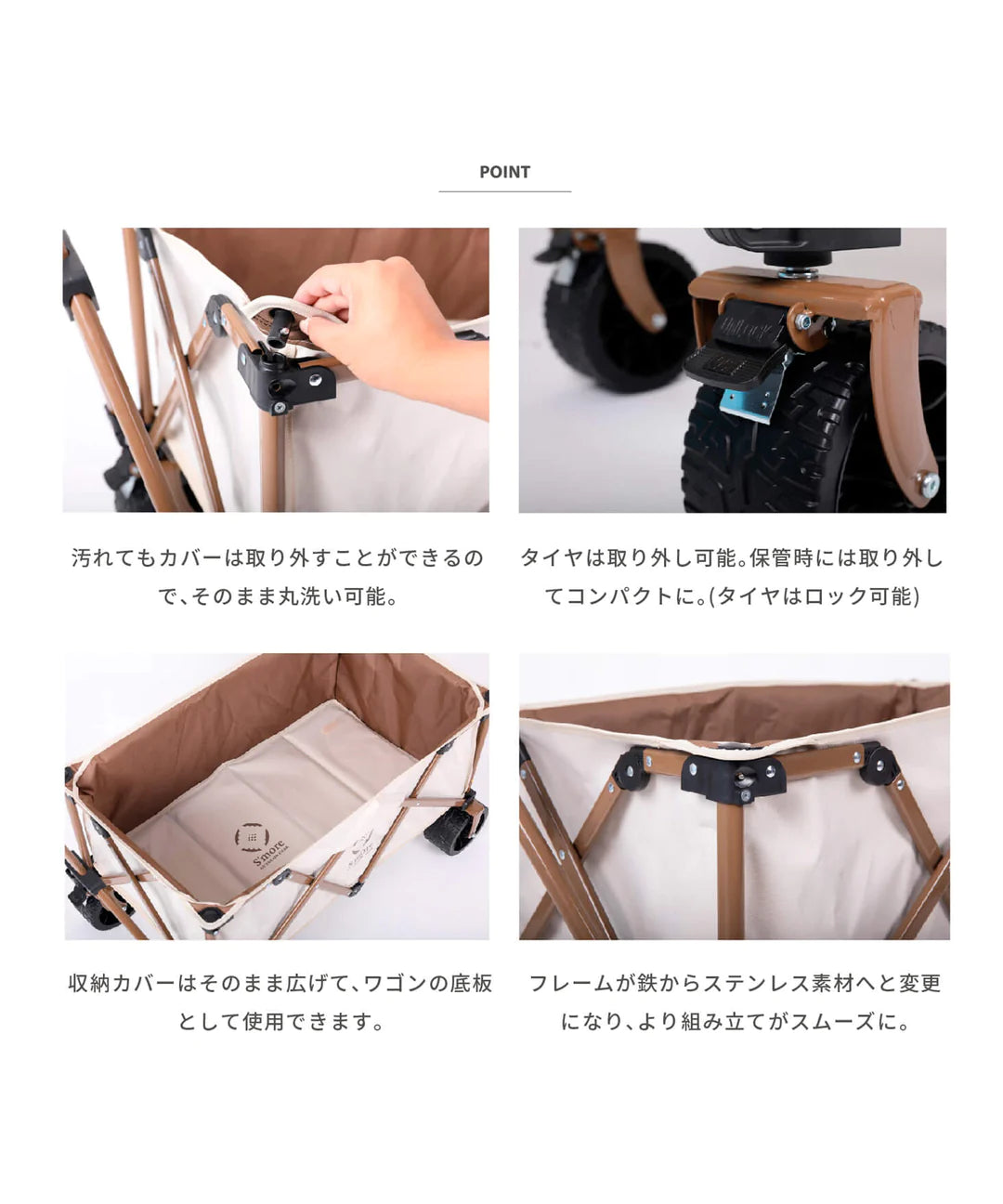 One touch storage wagon II 拖車