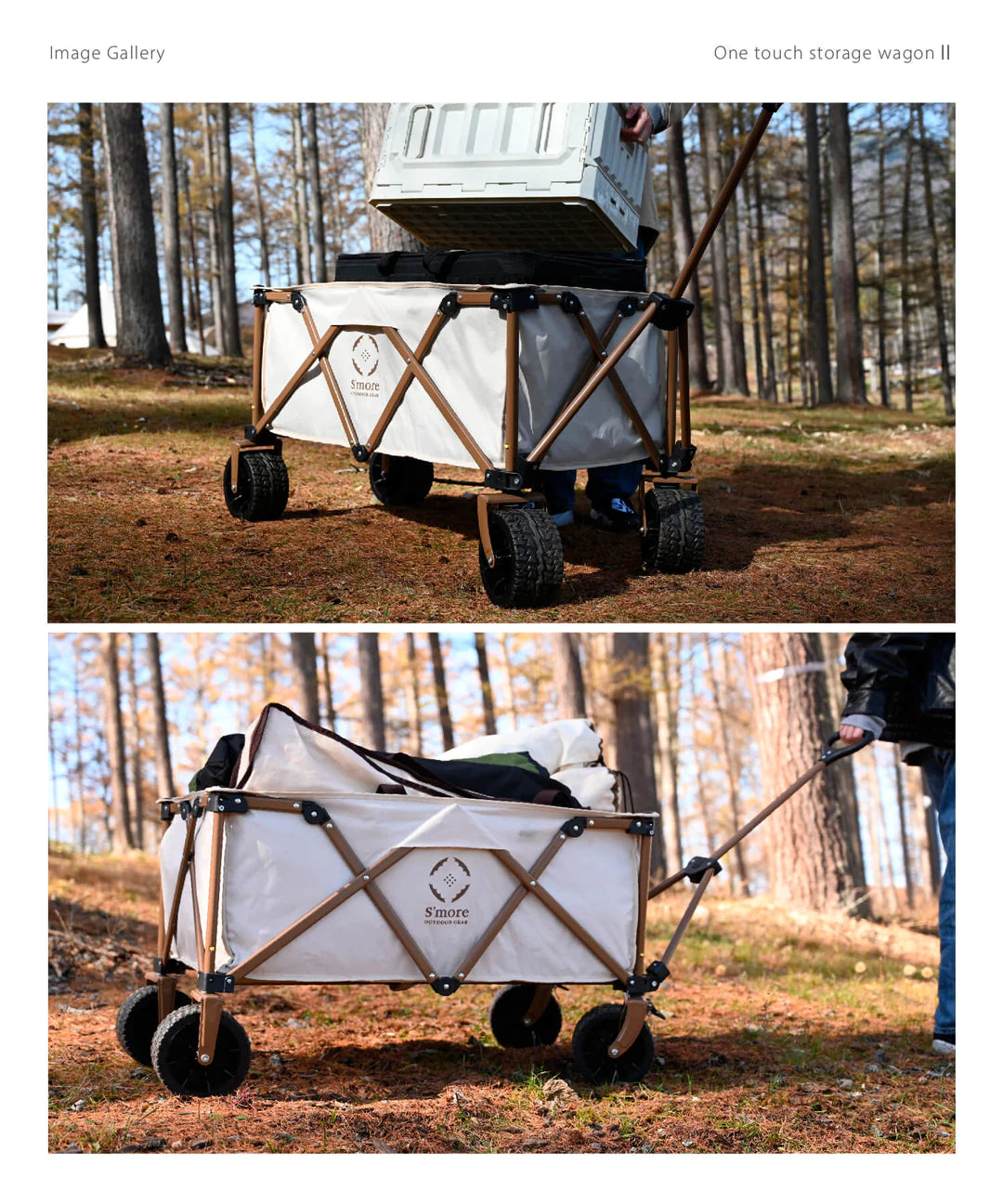 One touch storage wagon II 拖車