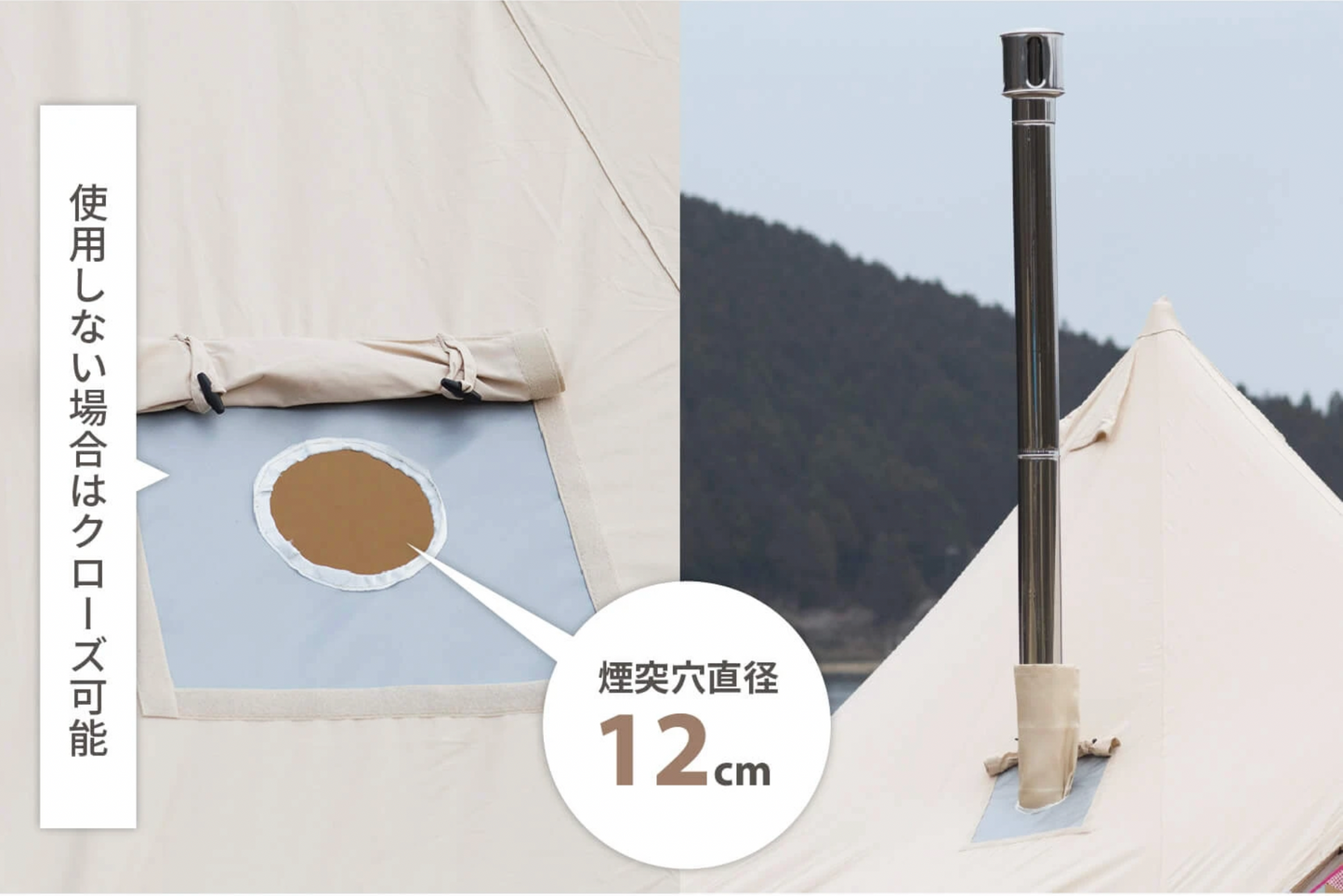 Bello400 鐘型科技棉帳篷4~6人用