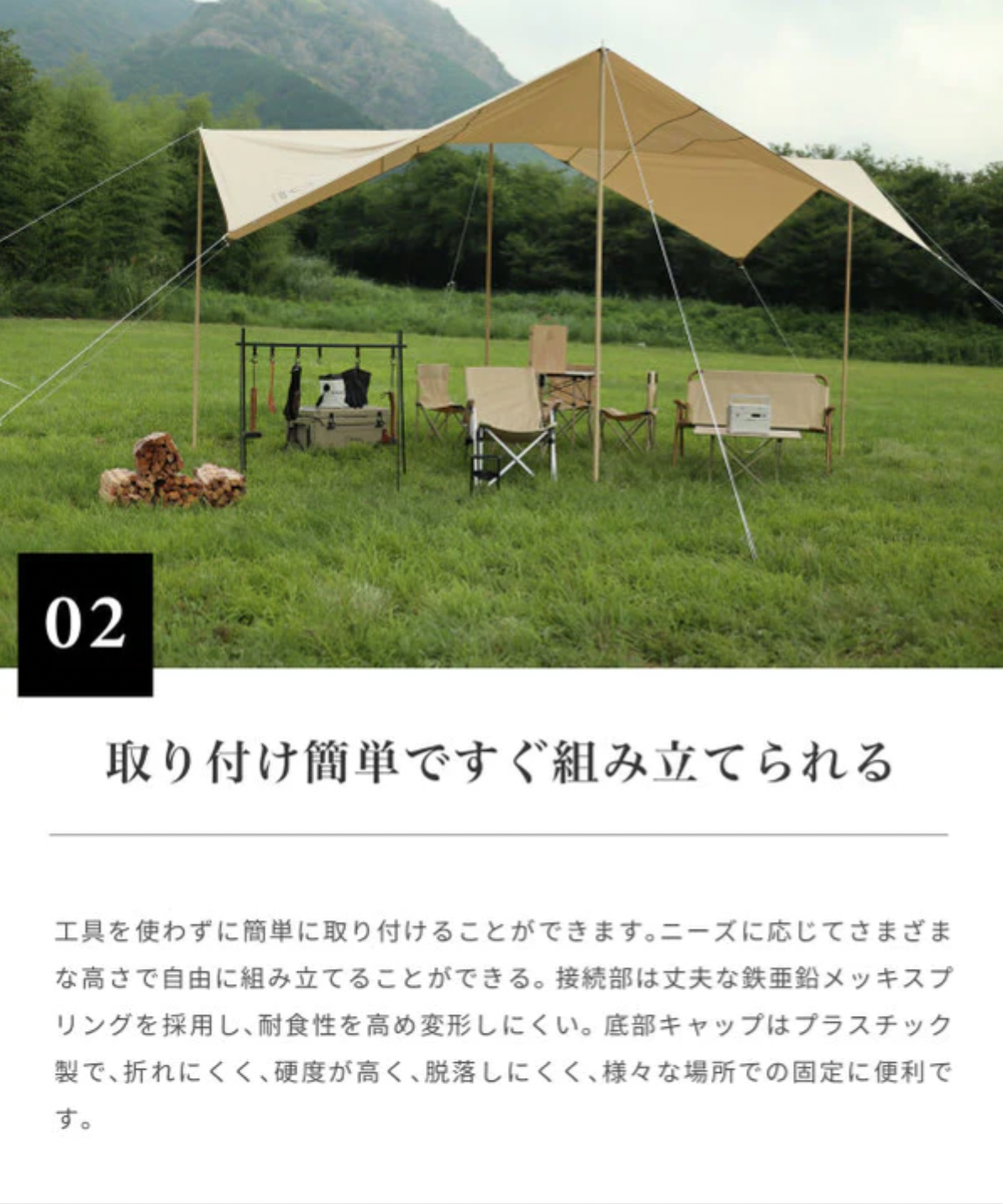 Alumi pole 2.8 woodi 鋁製營柱(木紋色)