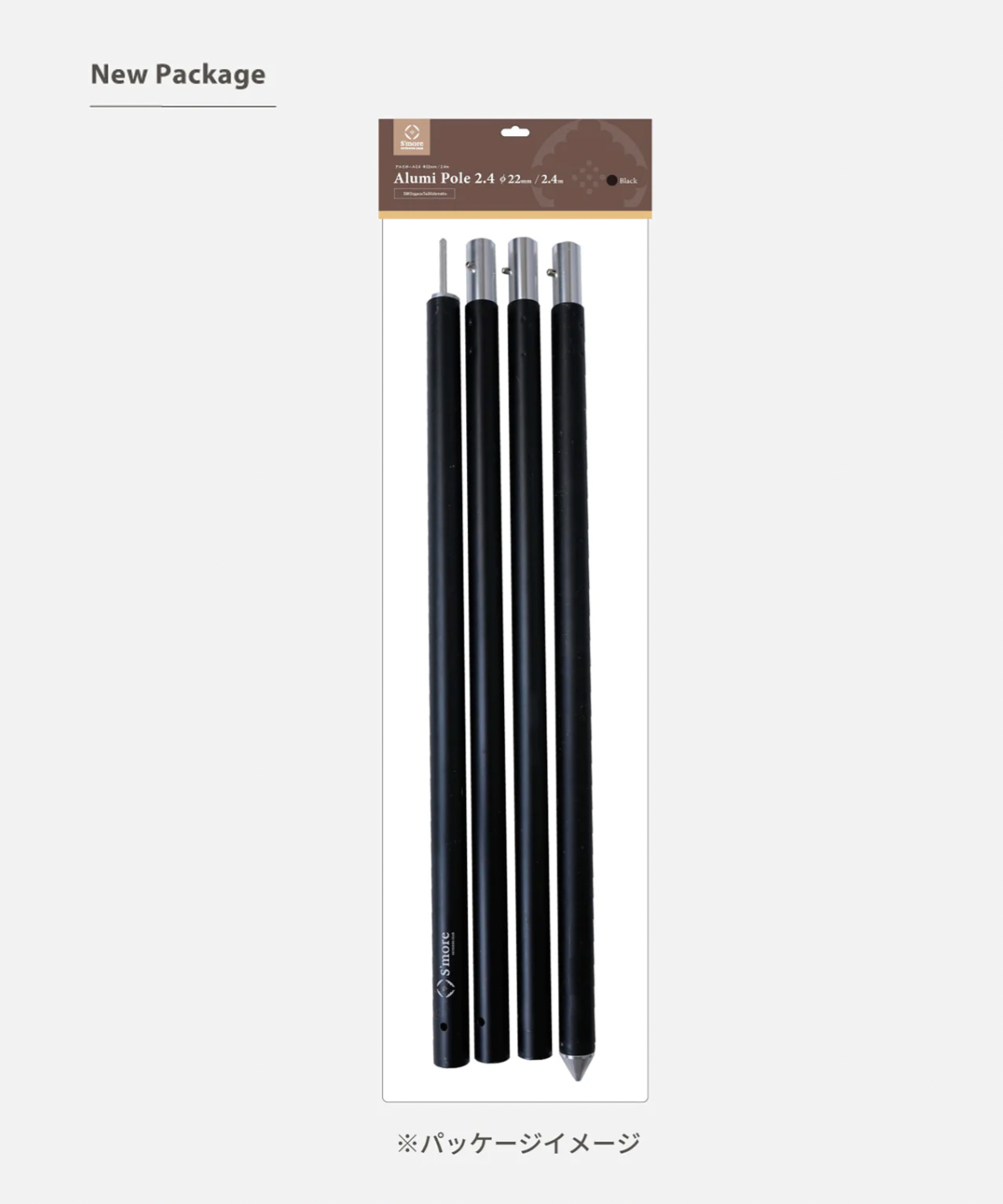 【預購】Alumi pole 2.4 woodi 鋁製營柱(木紋色)