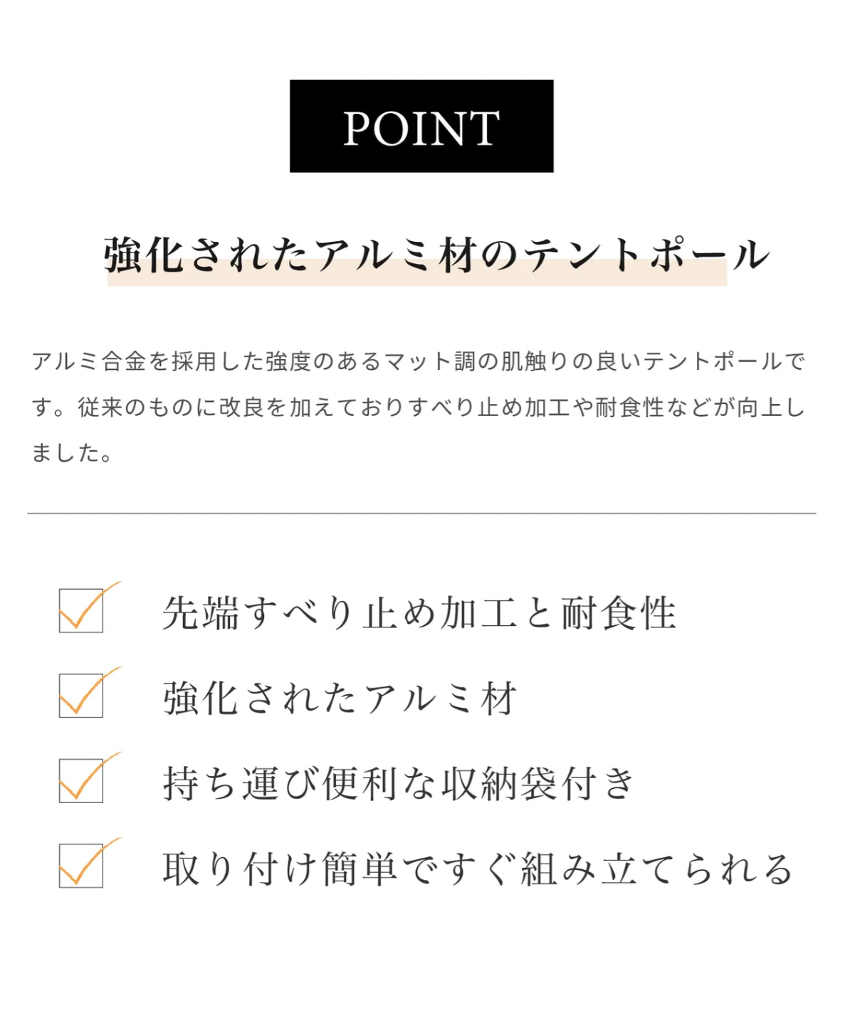 【預購】 Alumi pole 2.4 woodi (黑・銀・紅) 鋁製營柱