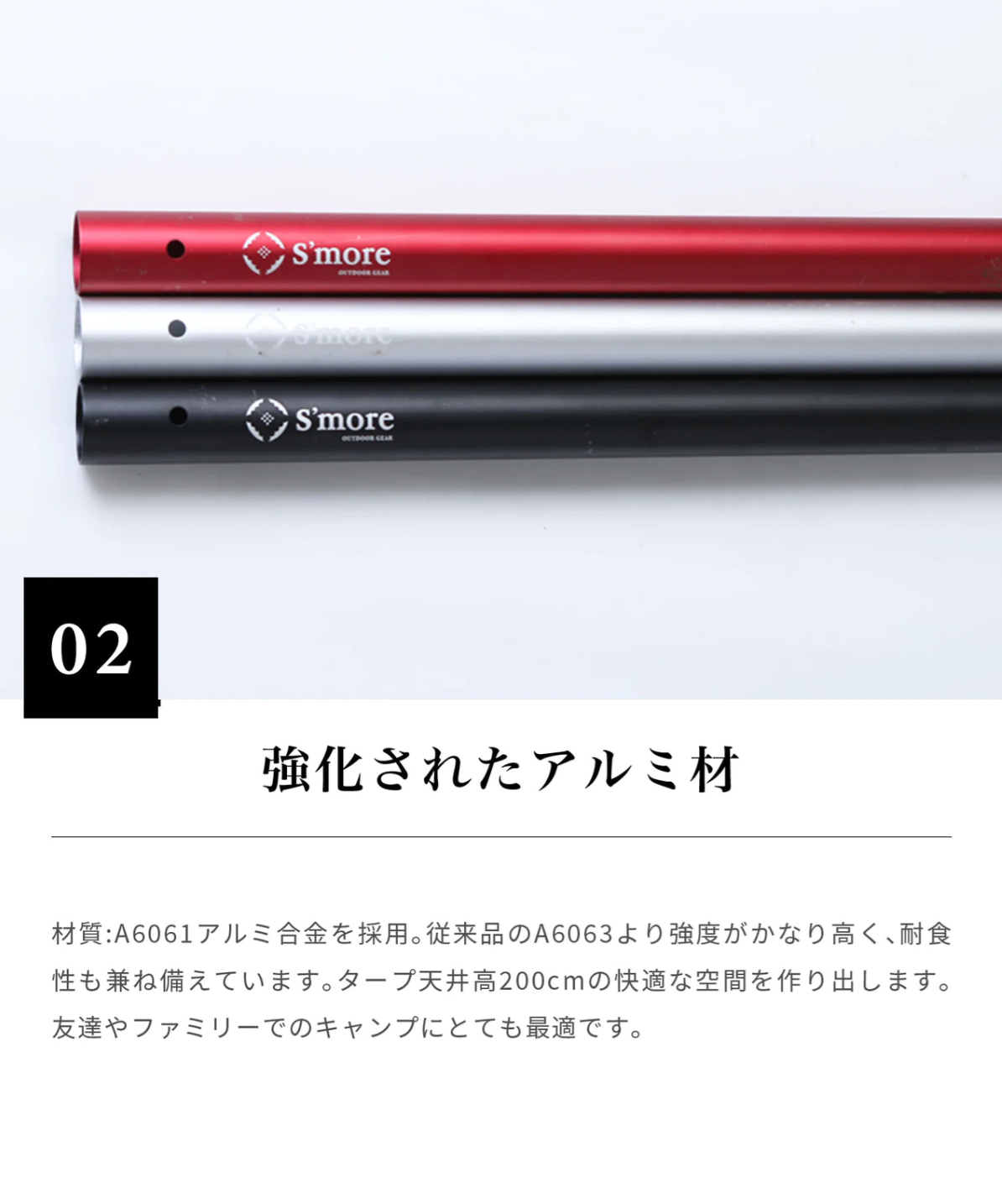 【預購】 Alumi pole 2.4 woodi (黑・銀・紅) 鋁製營柱
