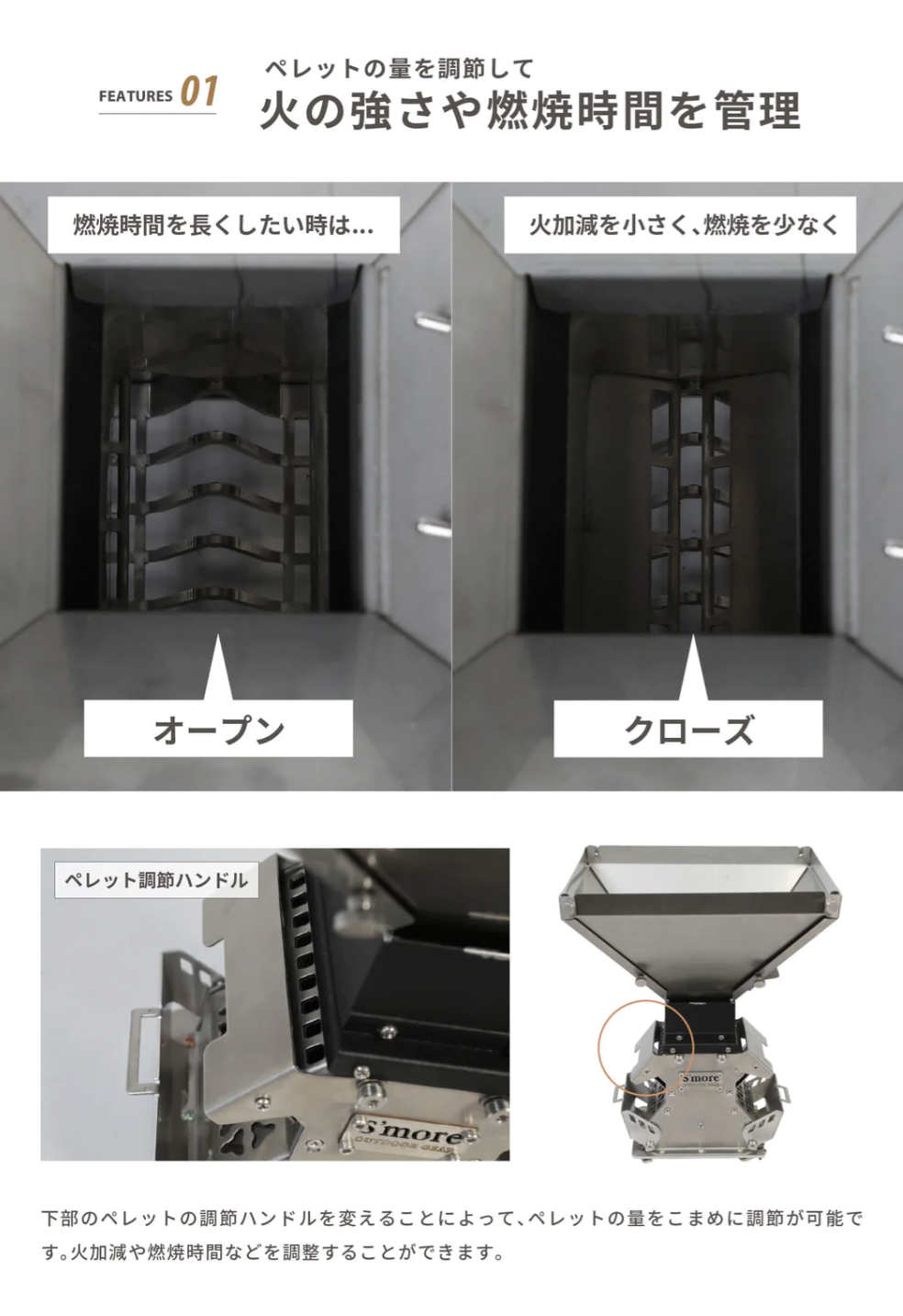【預購】自動燃料進料器 (魔幻柴爐専用)