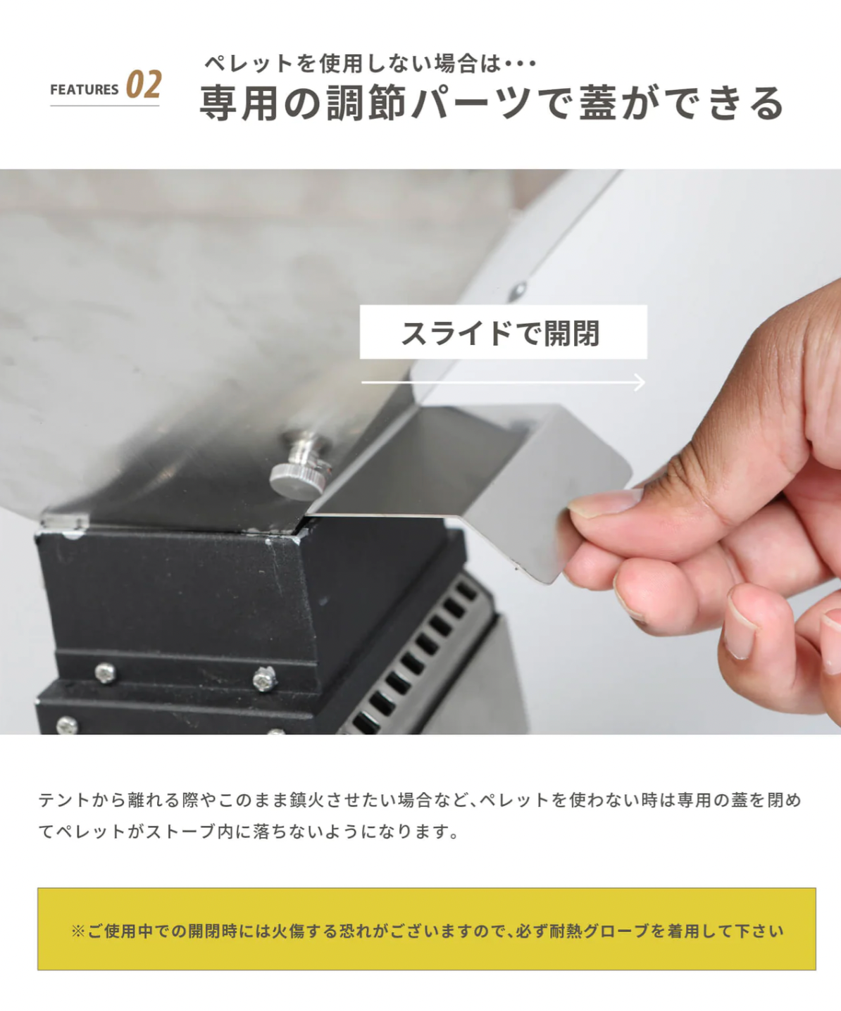 【預購】自動燃料進料器 (魔幻柴爐専用)