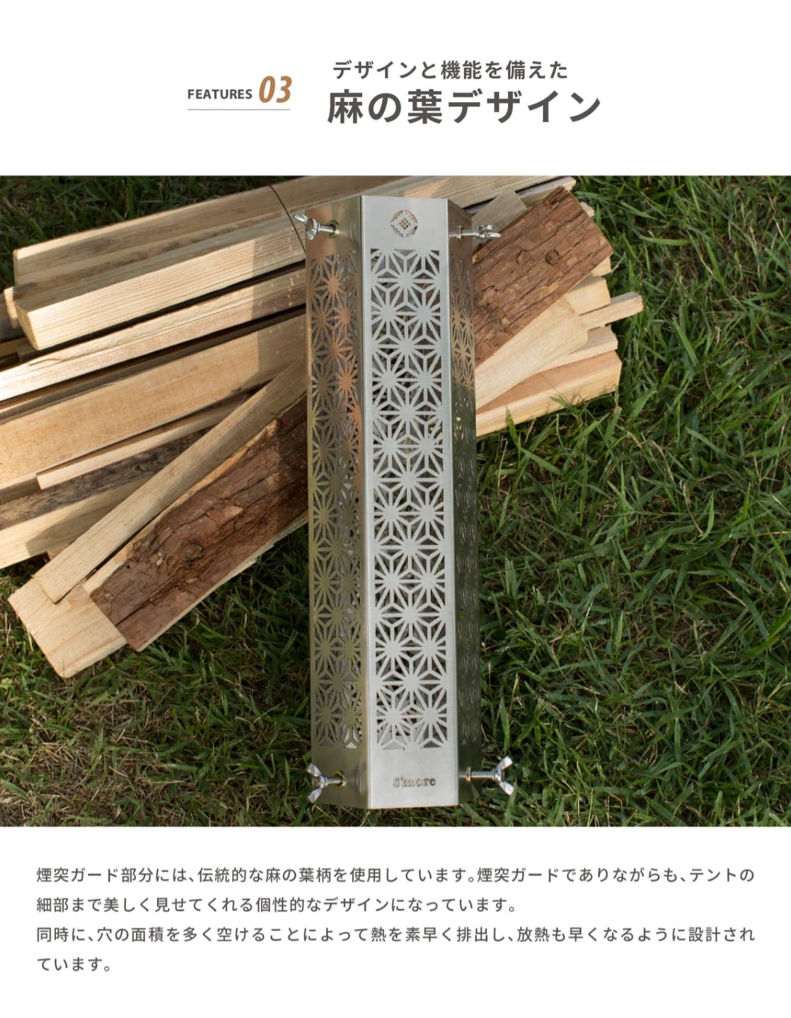 和柄煙囪保護套