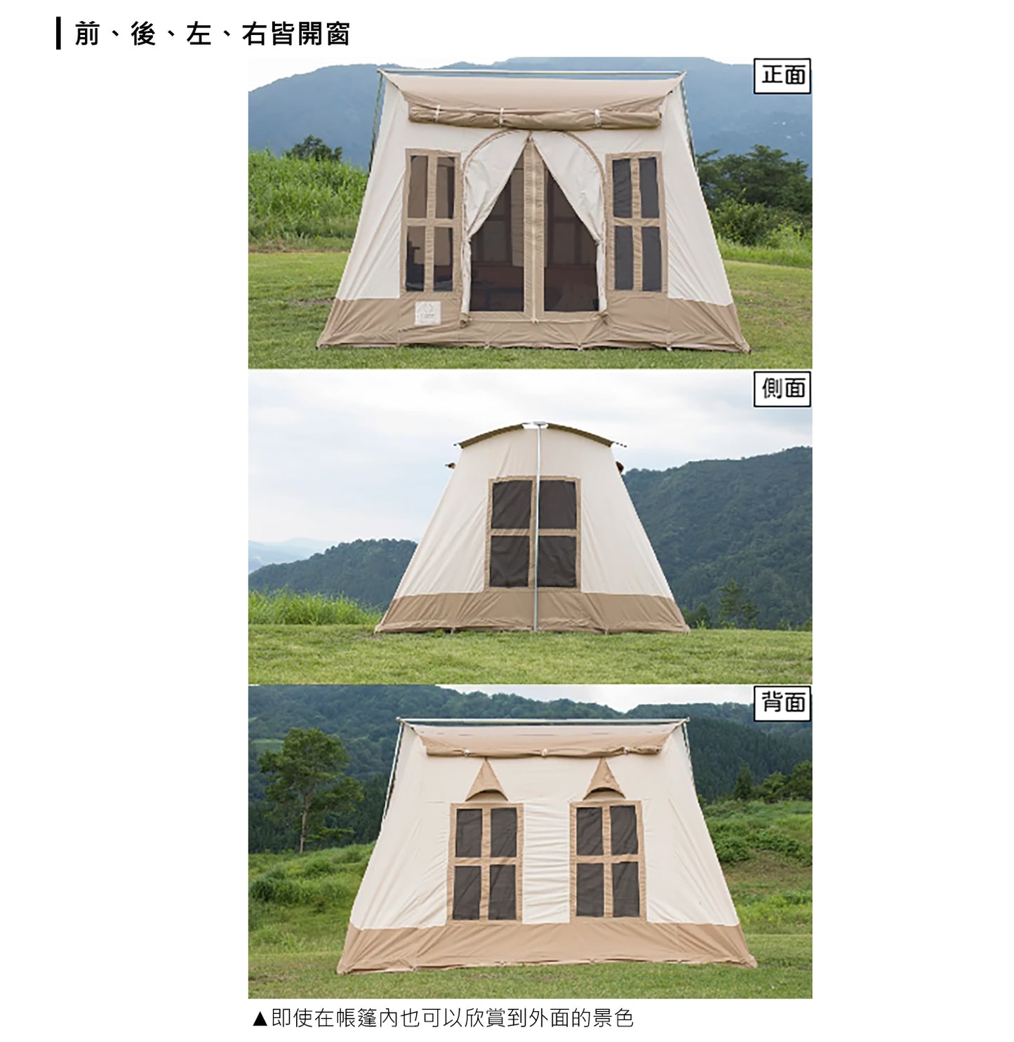 Dolce Lodge溫馨屋型帳4~6人用