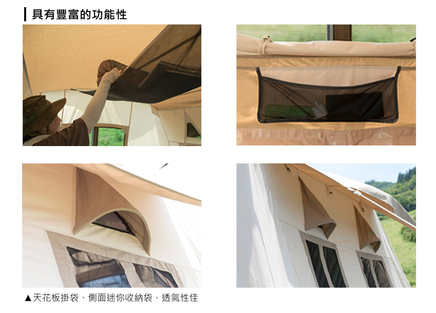 Dolce Lodge溫馨屋型帳4~6人用