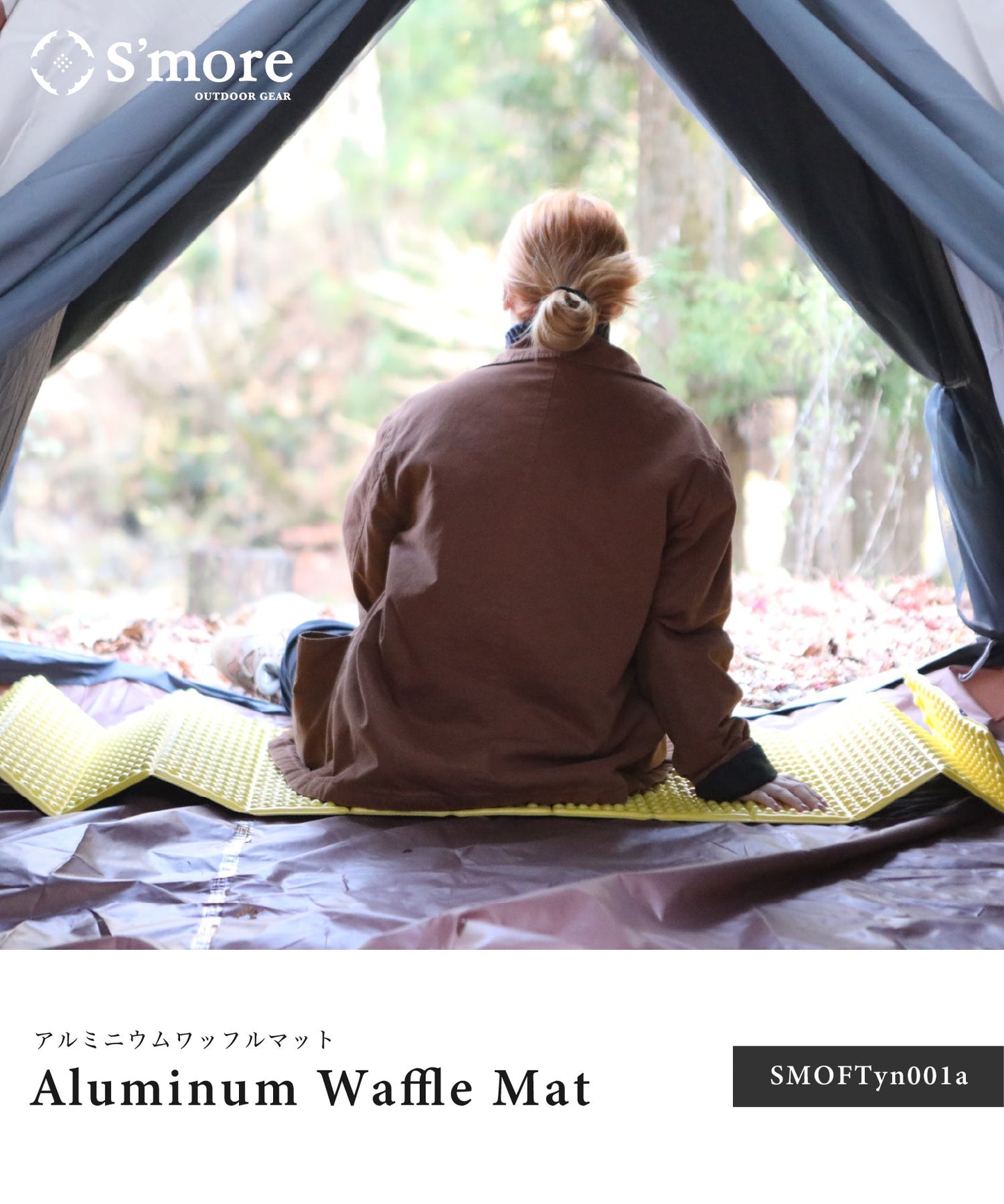 S'more-S'more-Aluminum-Waffle-Mat 超輕量瓦佛戶外墊