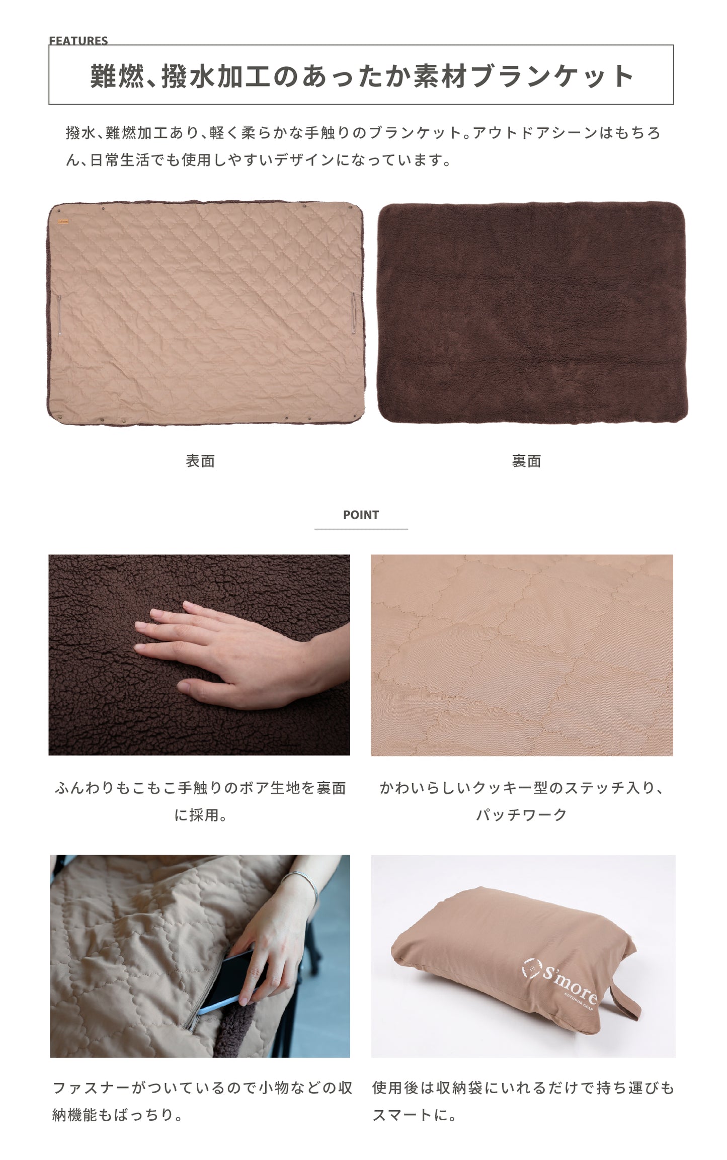 【預購】Coronet二用戶外毛毯 