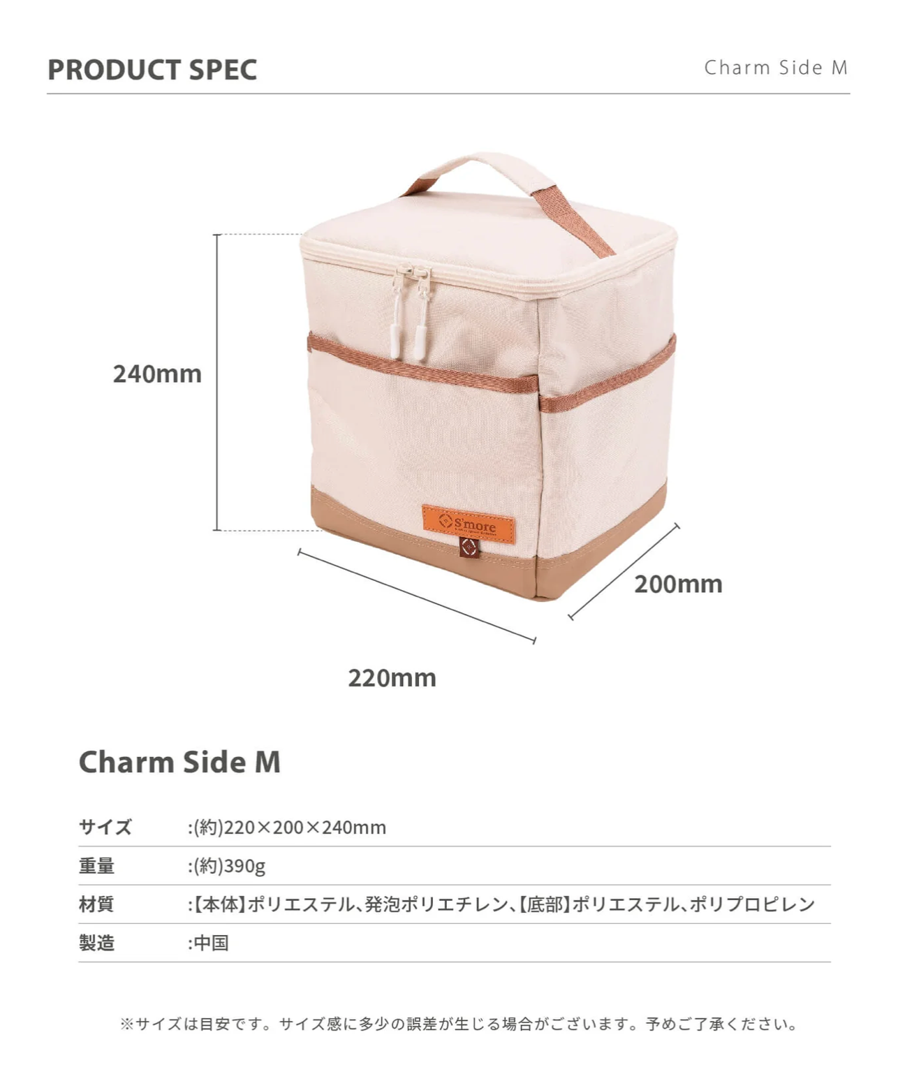 Charm Side M可掛式方型收納袋