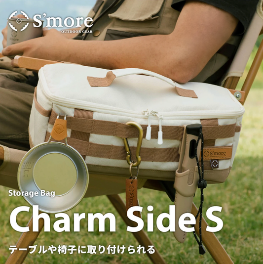 Charm Side S可掛式長型收納袋