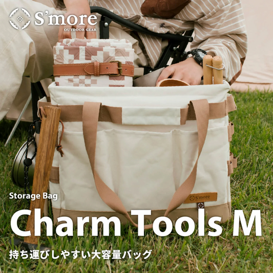 【預購】Charm Tools M工具收納包